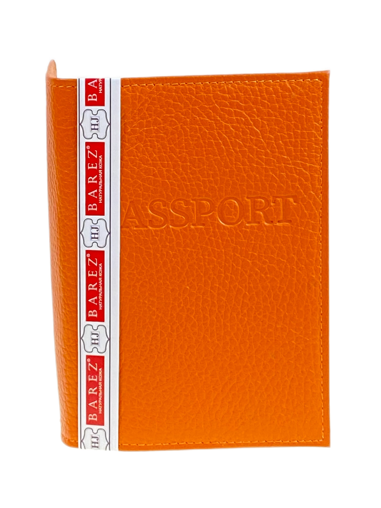 На фото 1 -  Обложка на паспорта из натуральной кожи, цвет оранжевый