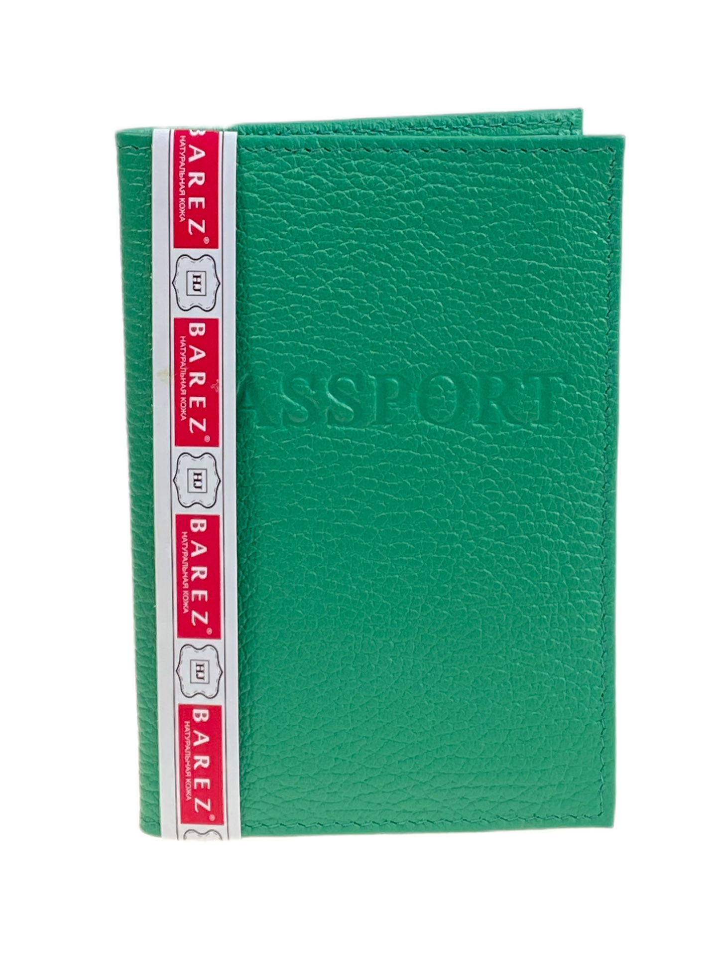 На фото 1 -  Обложка на паспорта из натуральной кожи, цвет зеленый