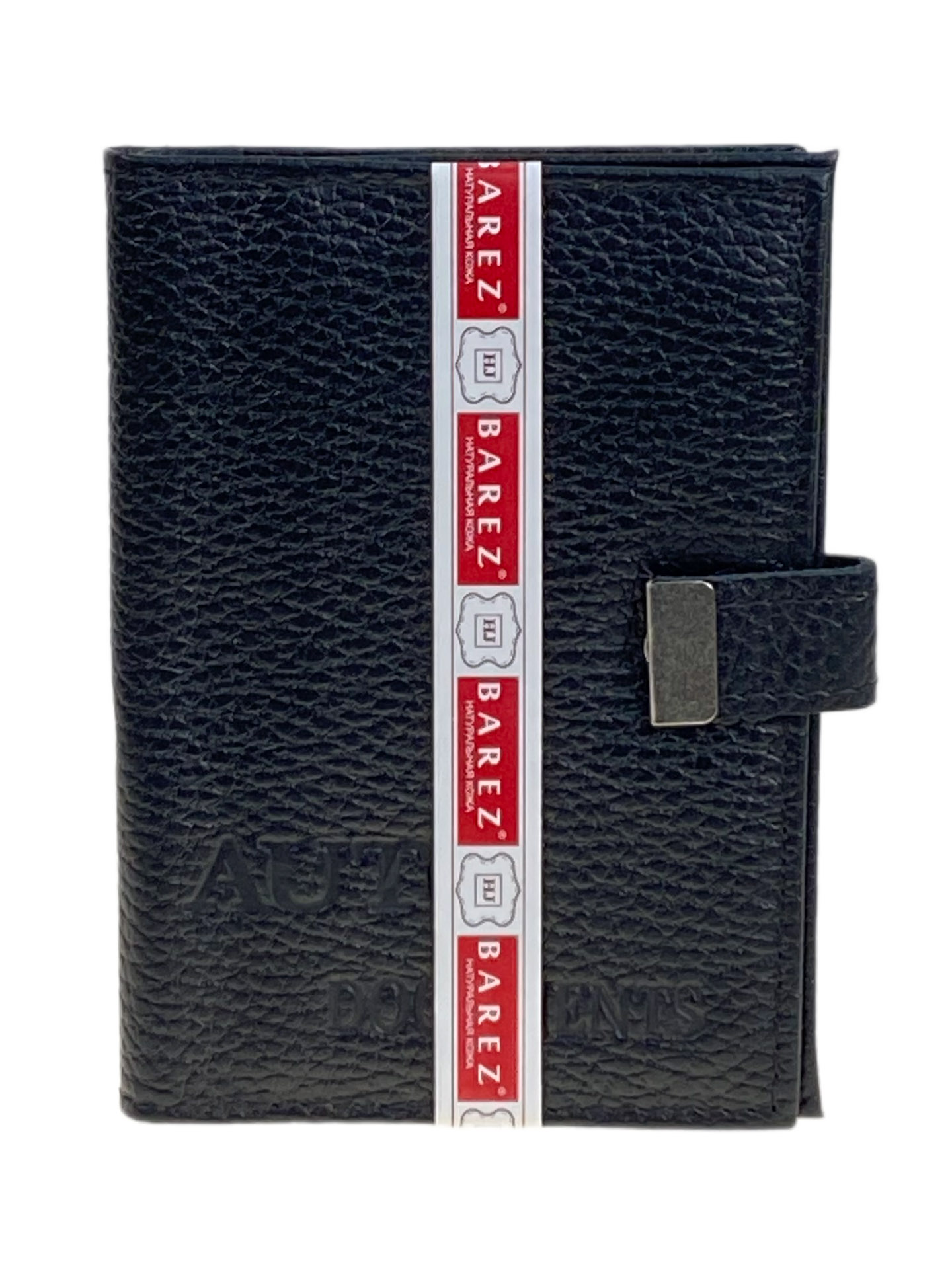 На фото 1 - Обложка для паспорта и автодокументов из натуральной кожи, цвет черный