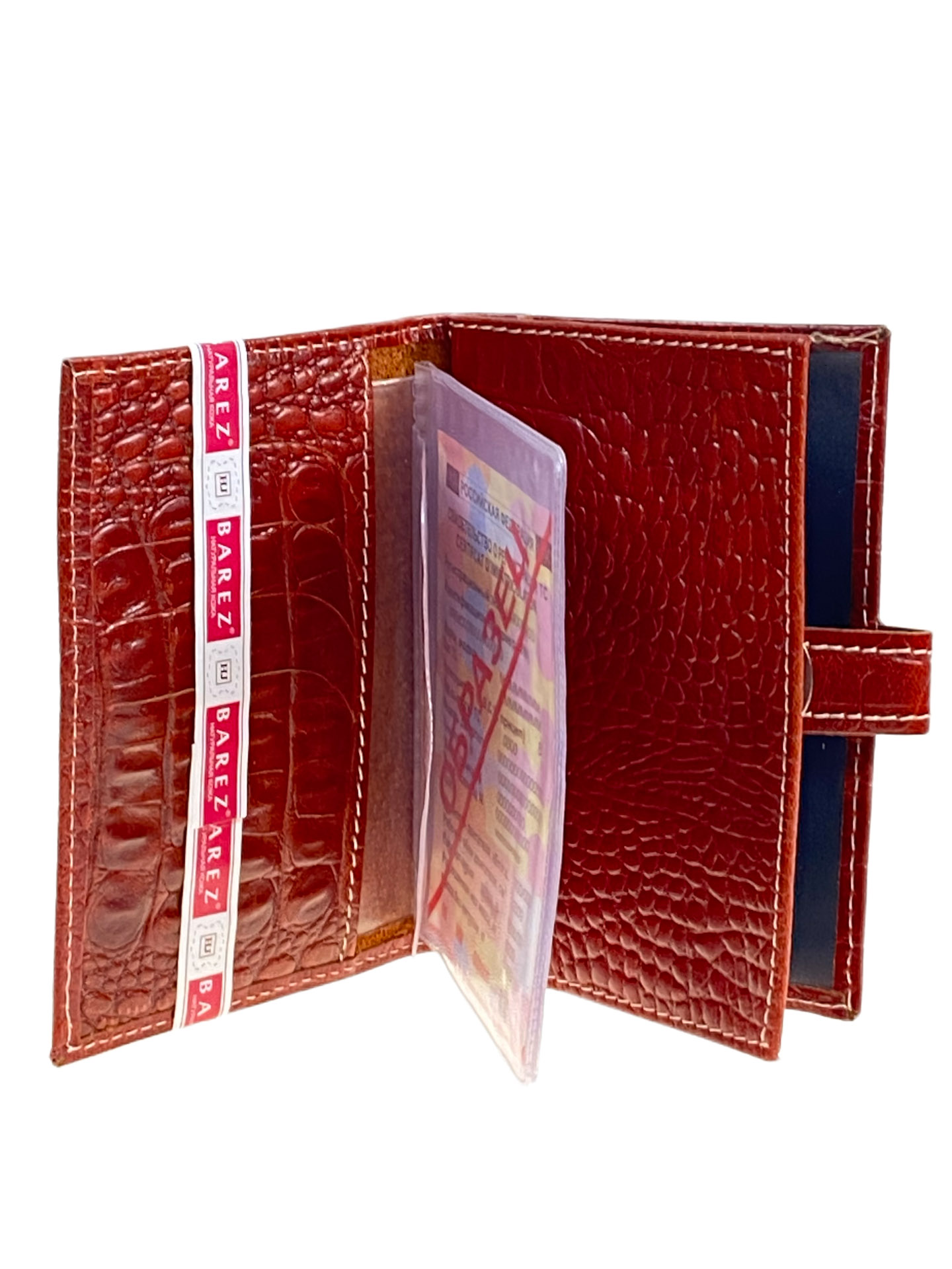 На фото 2 - Обложка для паспорта и автодокументов из натуральной кожи, цвет коричневый