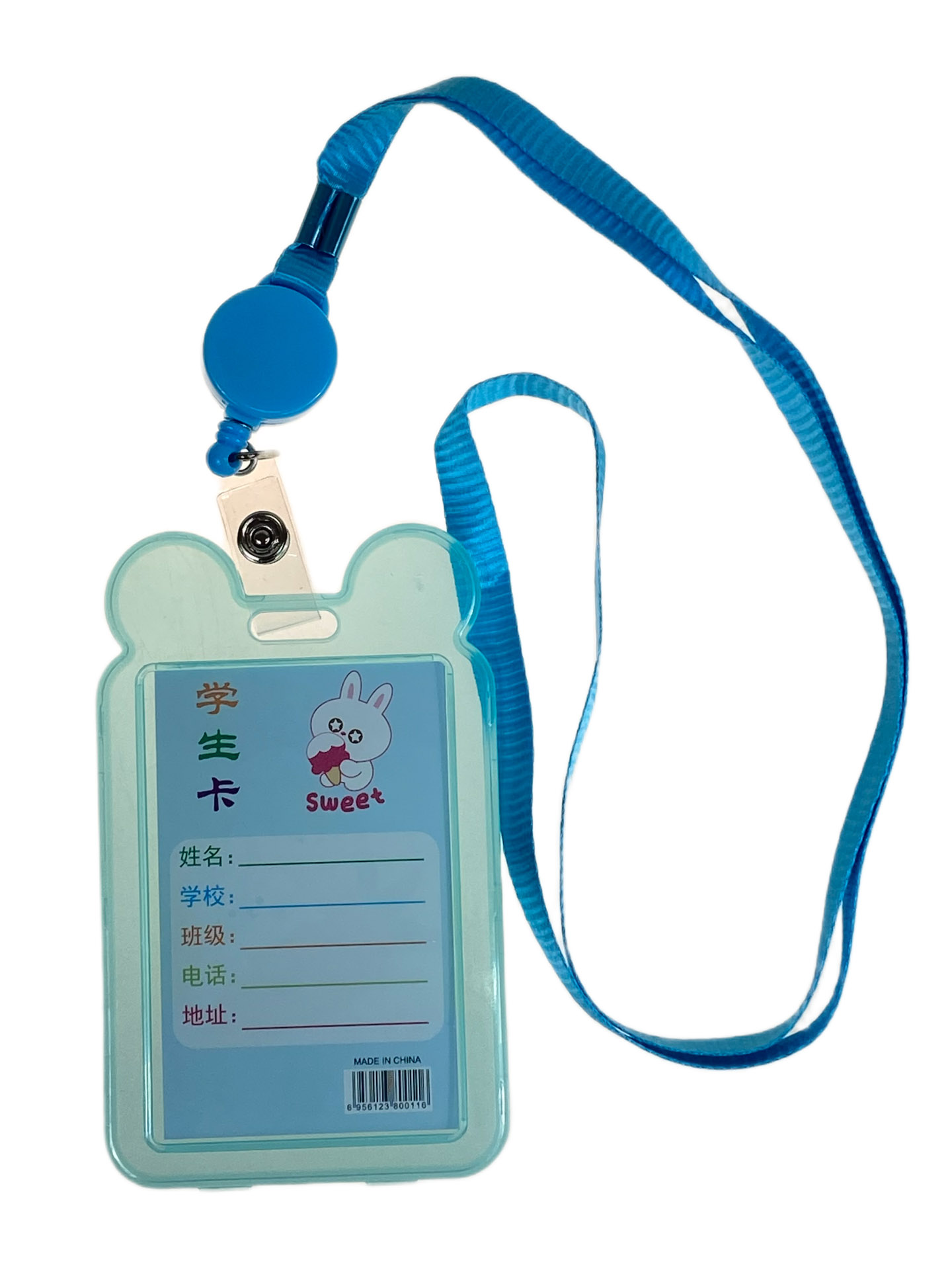На фото 2 - Бейдж для пропуска с рулеткой и лентой, цвет голубой