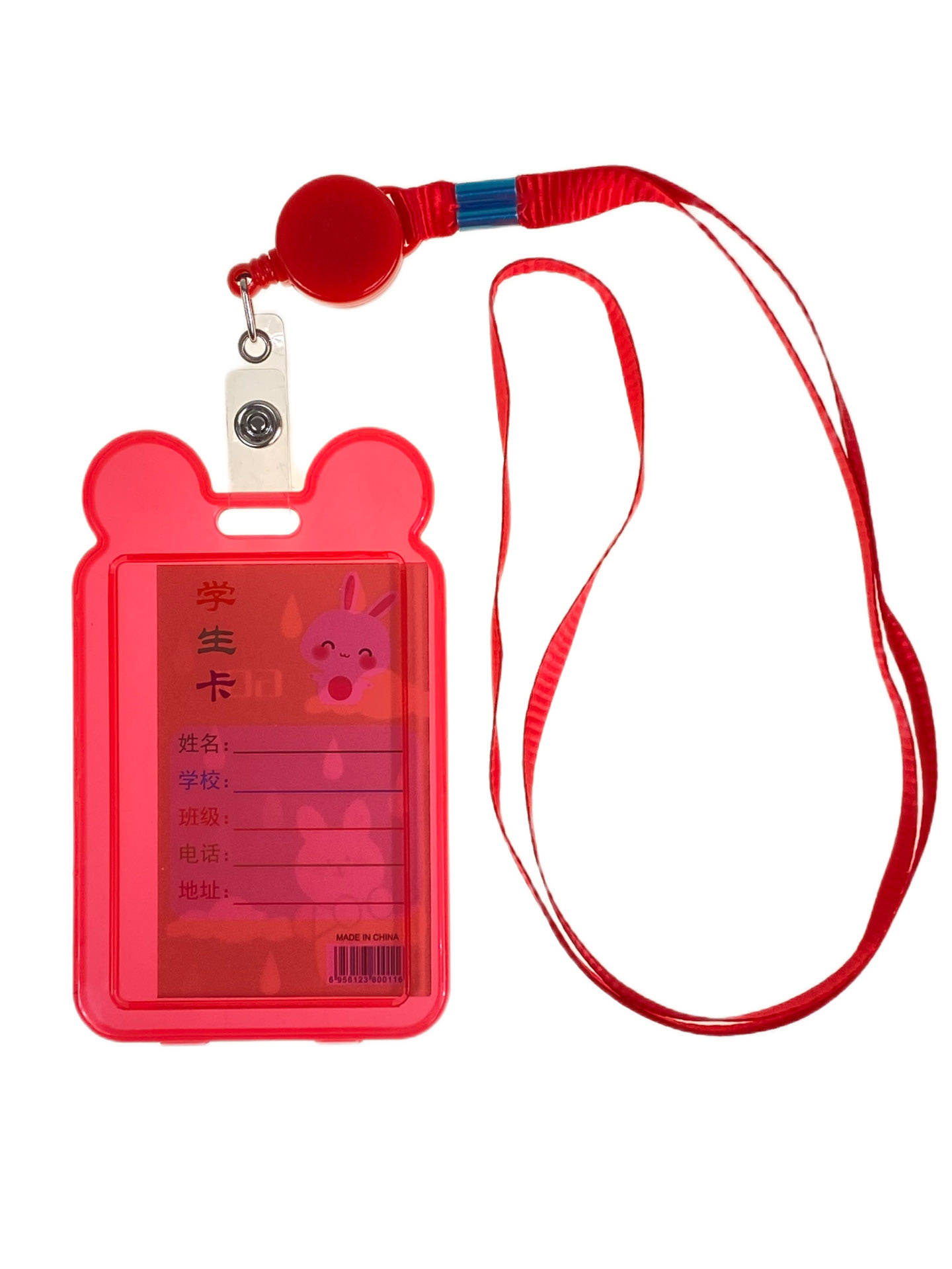 На фото 2 - Бейдж для пропуска с рулеткой и лентой, цвет красный