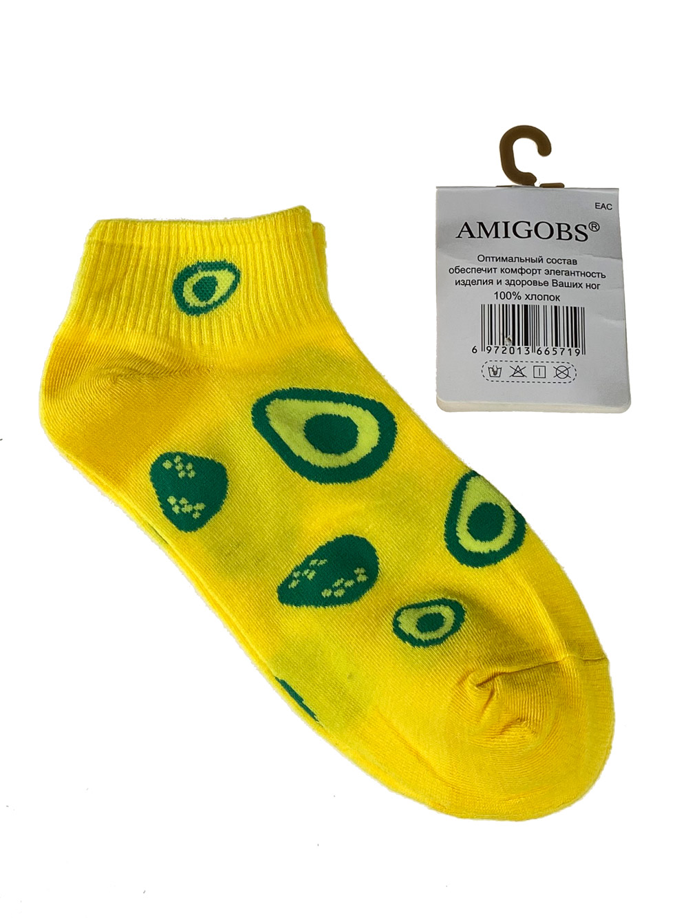 На фото 1 - Короткие молодёжные носки с принтом авокадо, цвет жёлтый