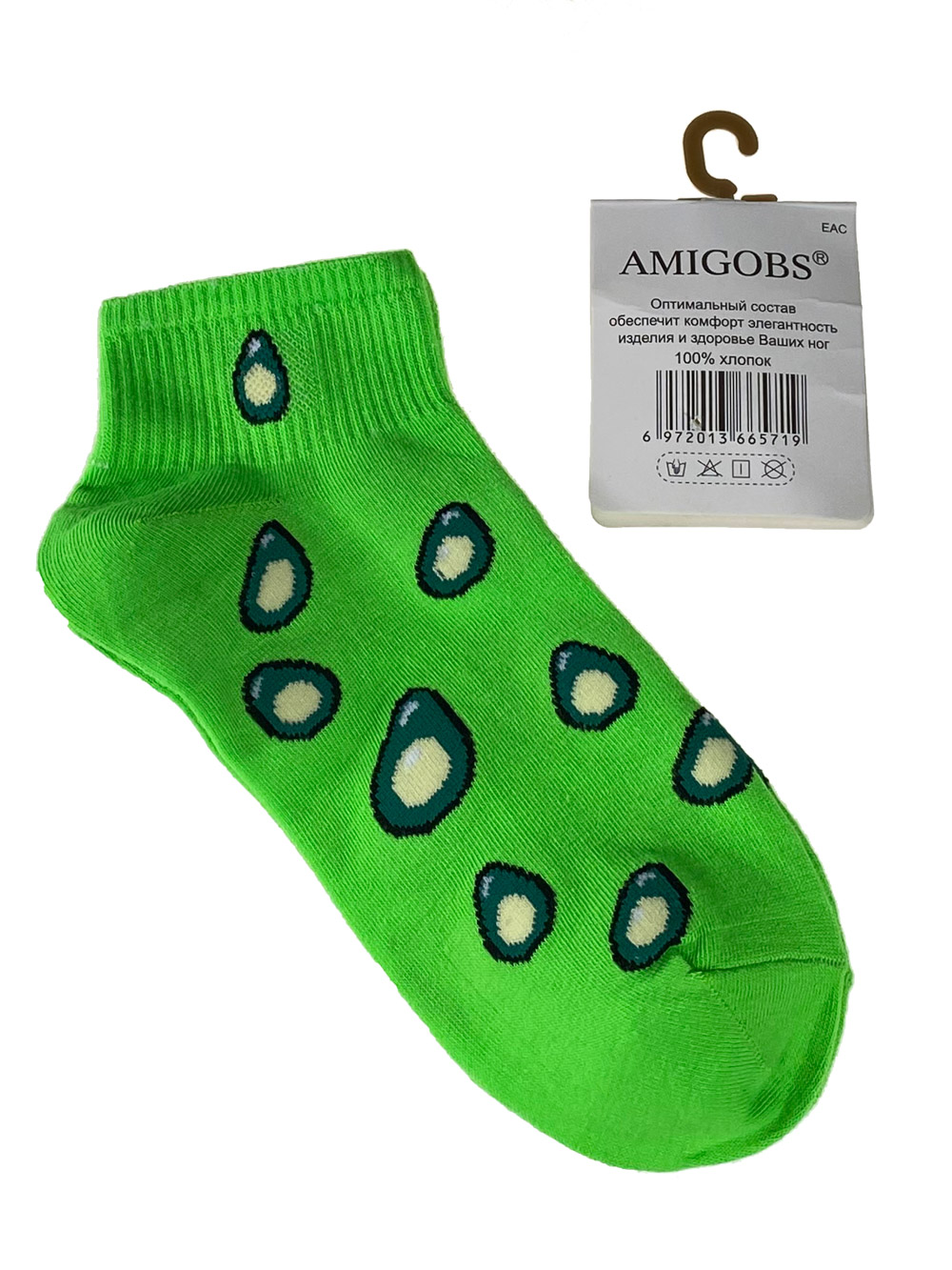 На фото 1 - Короткие молодёжные носки с принтом авокадо, цвет ярко-салатовый