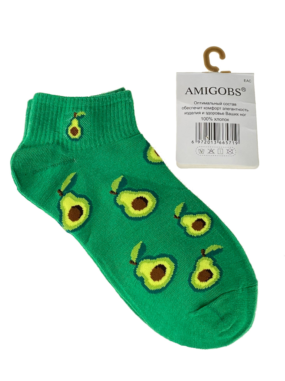 На фото 1 - Короткие молодёжные носки с принтом авокадо, цвет зелёный