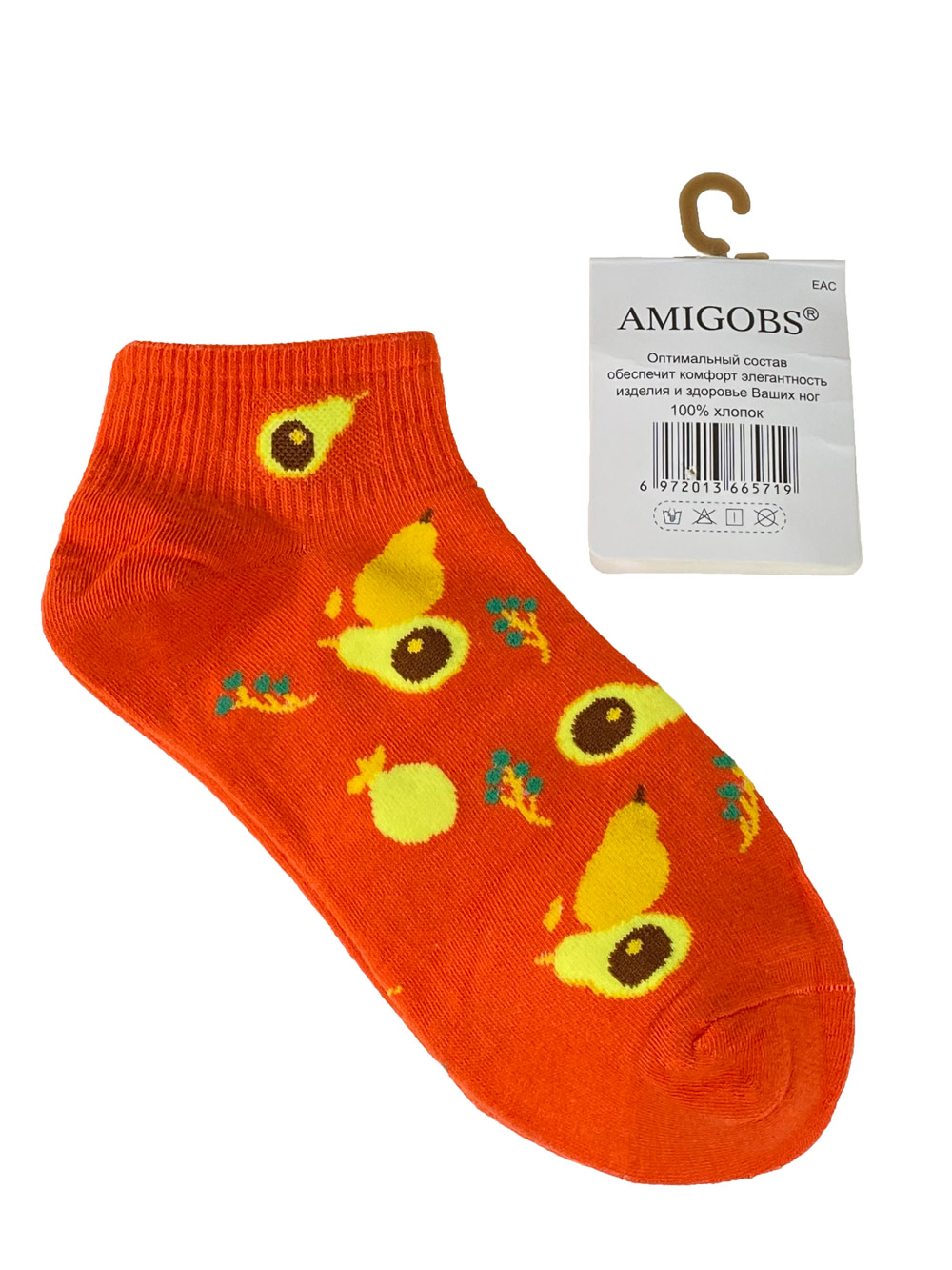 На фото 1 - Короткие молодёжные носки с принтом авокадо, цвет оранжевый