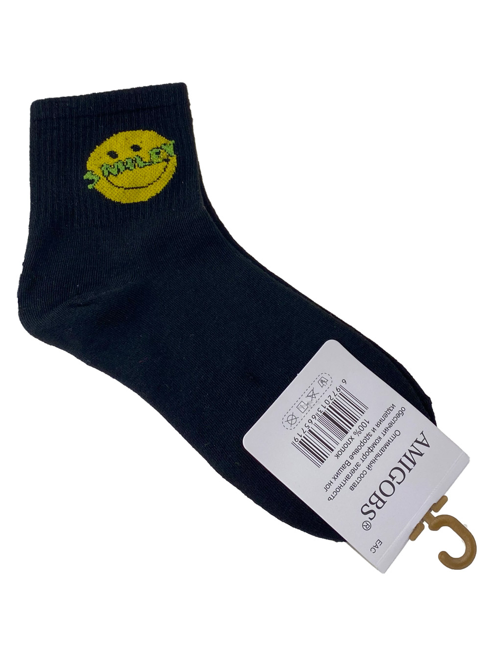 На фото 1 - Молодёжные носки с принтом - смайликом, цвет чёрный