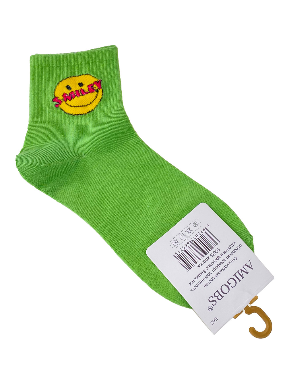 На фото 1 - Молодёжные носки с принтом - смайликом, цвет салатовый