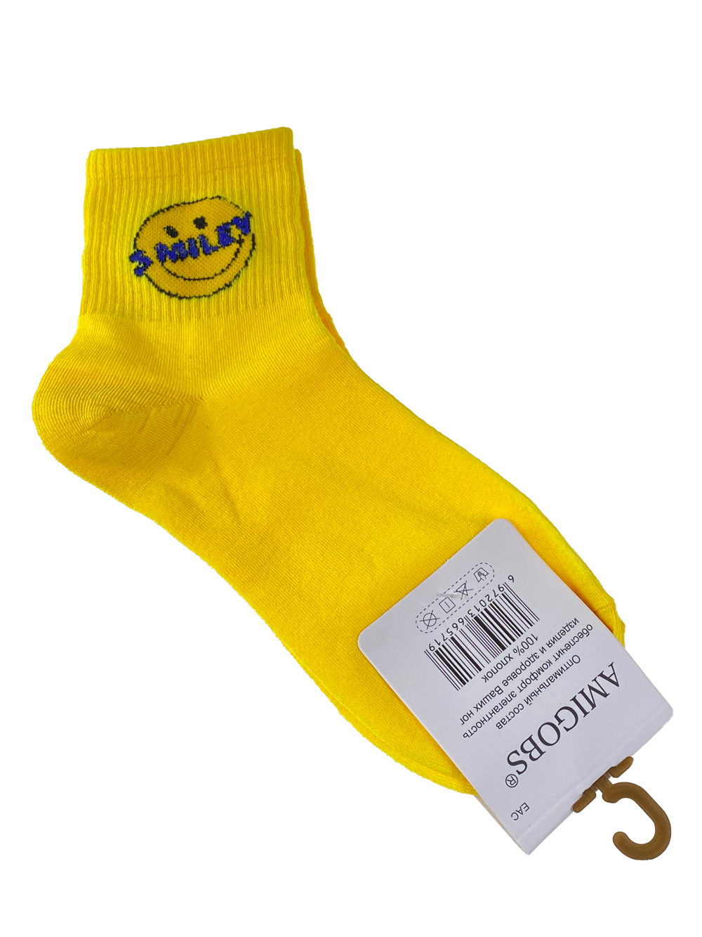 На фото 1 - Молодёжные носки с принтом - смайликом, цвет жёлтый