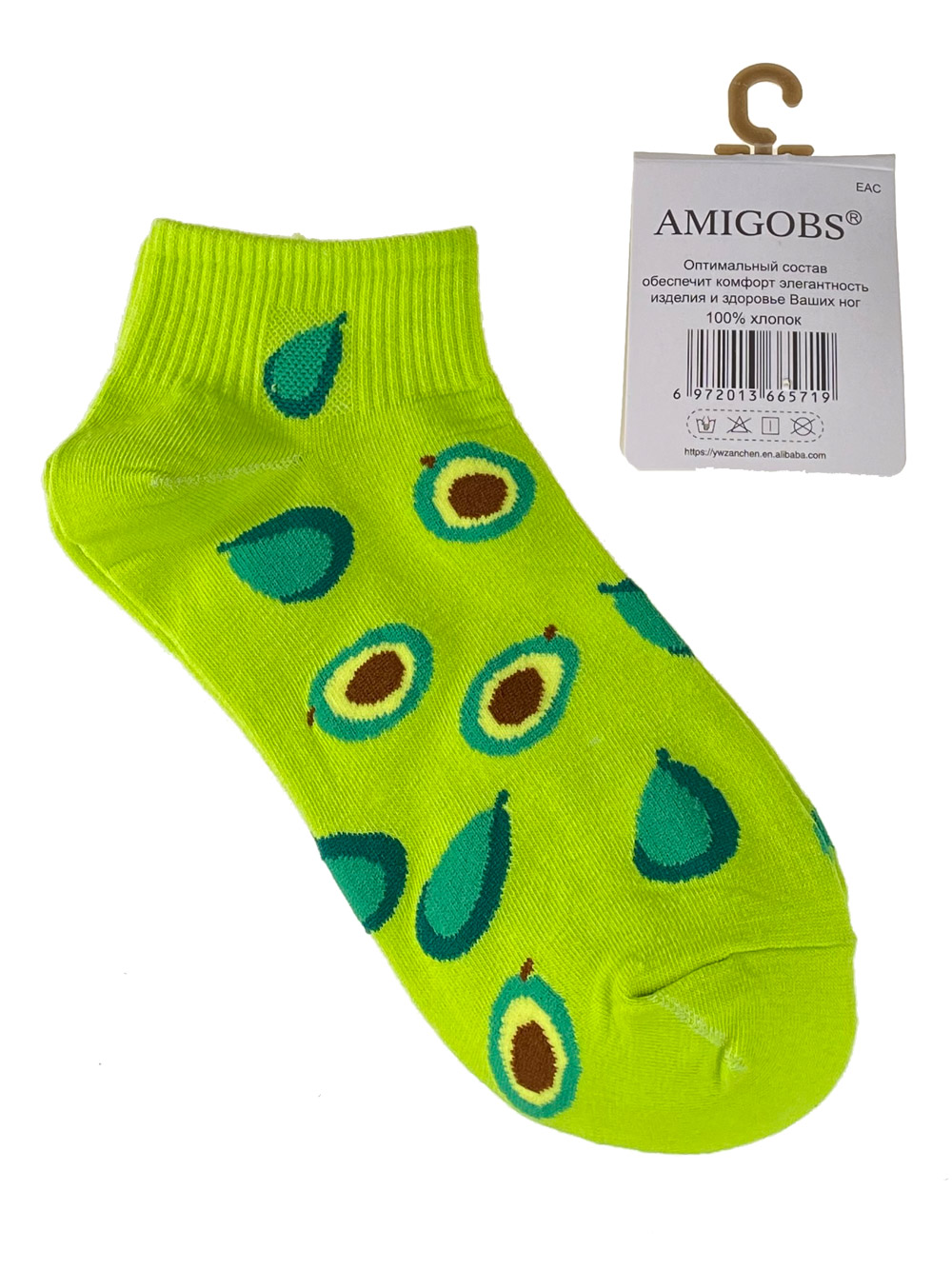 На фото 1 - Яркие хлопковые носки с принтом, цвет салатовый