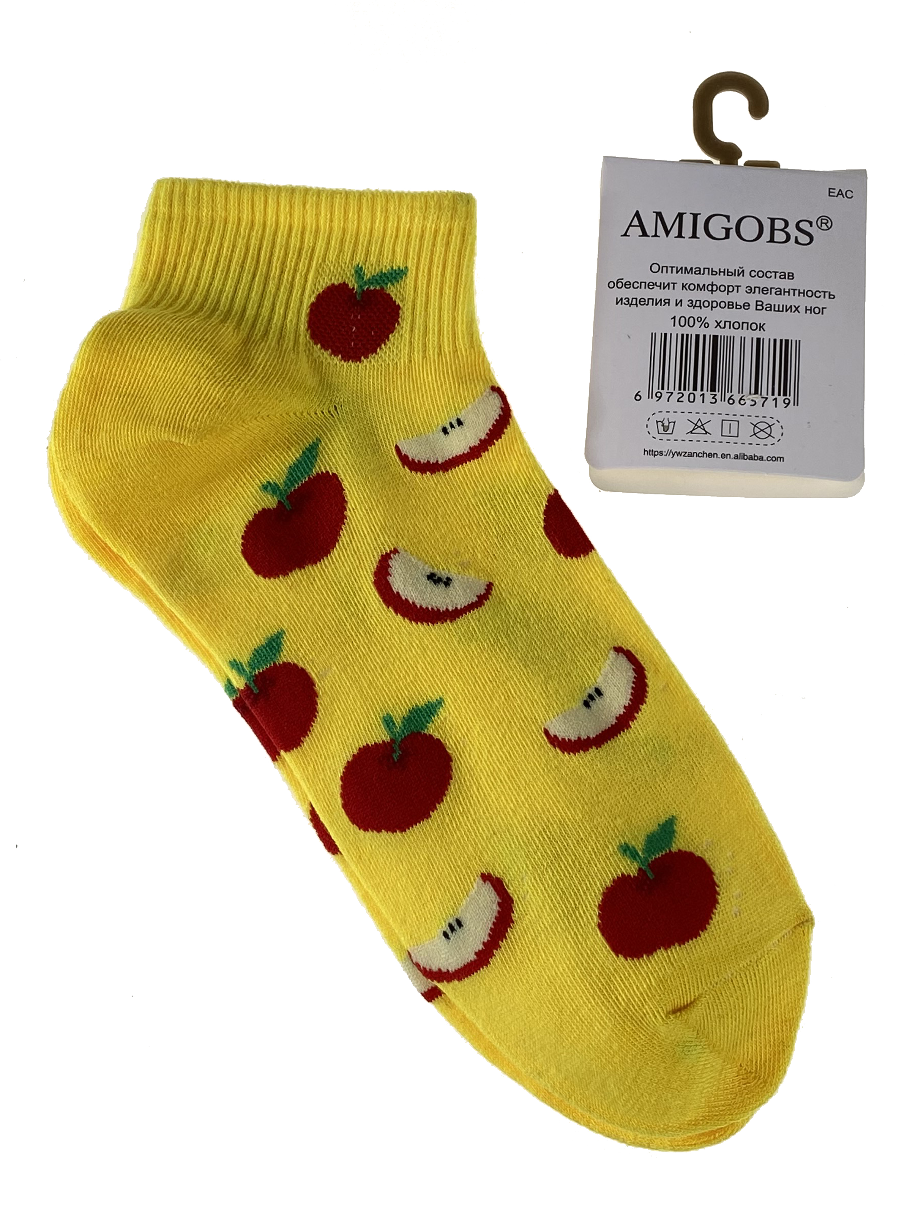 На фото 1 - Яркие хлопковые носки с принтом, цвет жёлтый