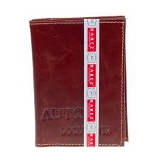 На фото 1 -  Обложка для  паспорта и автодокументов из искусственной кожи, цвет коричневый