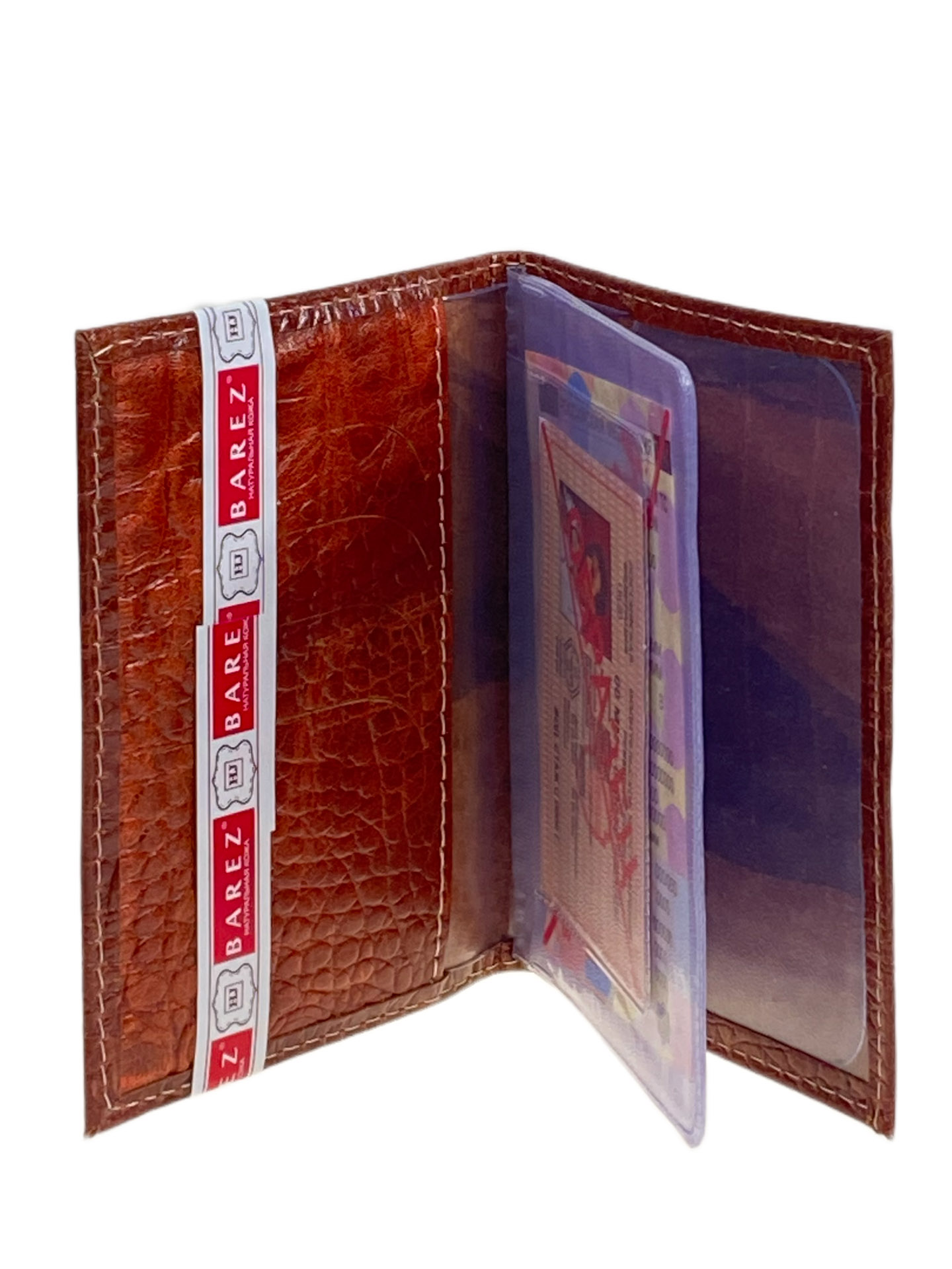 На фото 2 -  Обложка для автодокументов из искусственной кожи, цвет коричнево-рыжий