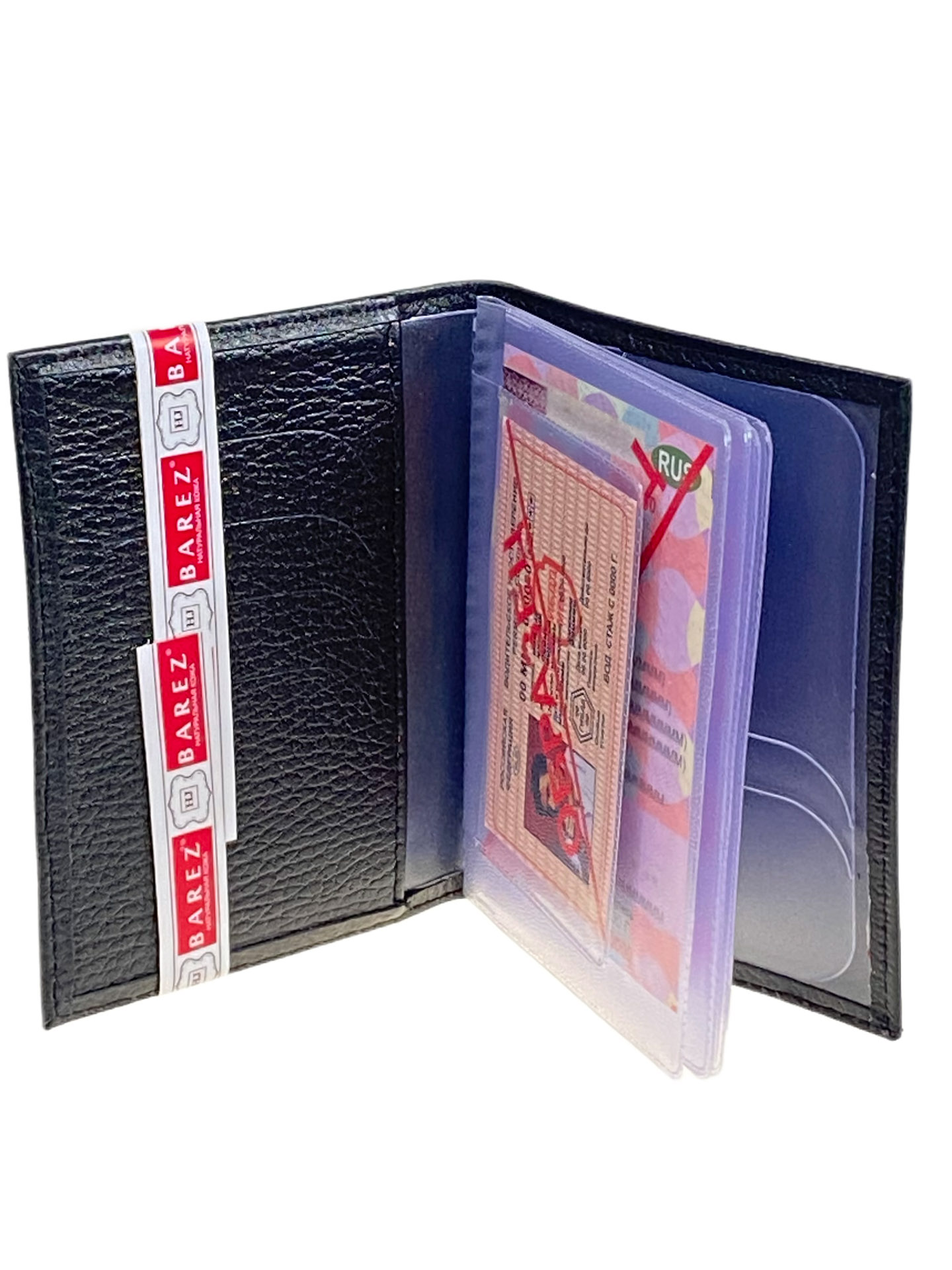 На фото 2 -  Обложка для   автодокументов из искусственной кожи, цвет черный