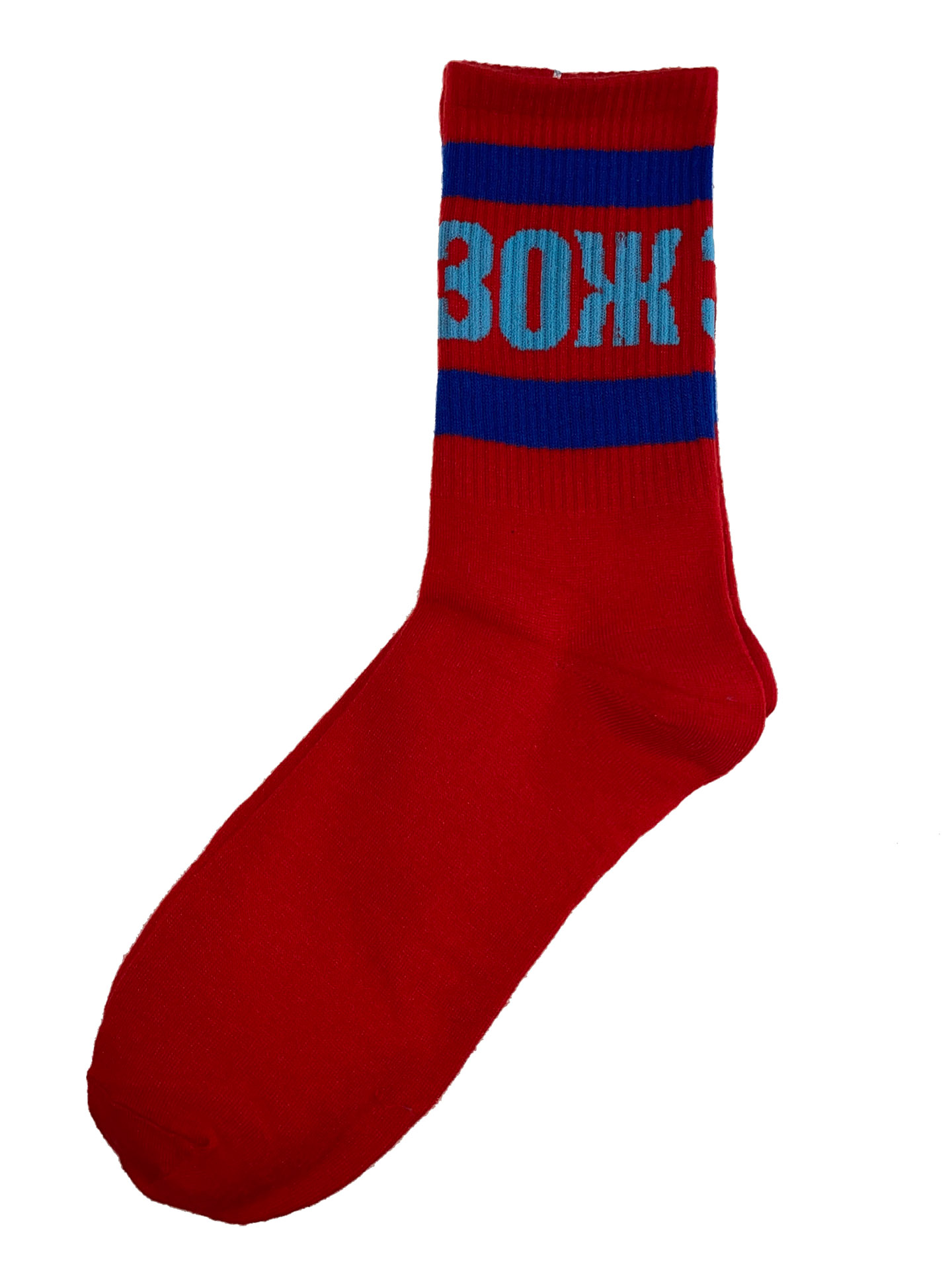 На фото 1 - Высокие хлопковые носки с надписью, цвет красный