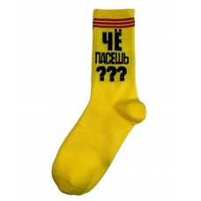 На фото 1 - Высокие хлопковые носки с надписью, цвет жёлтый