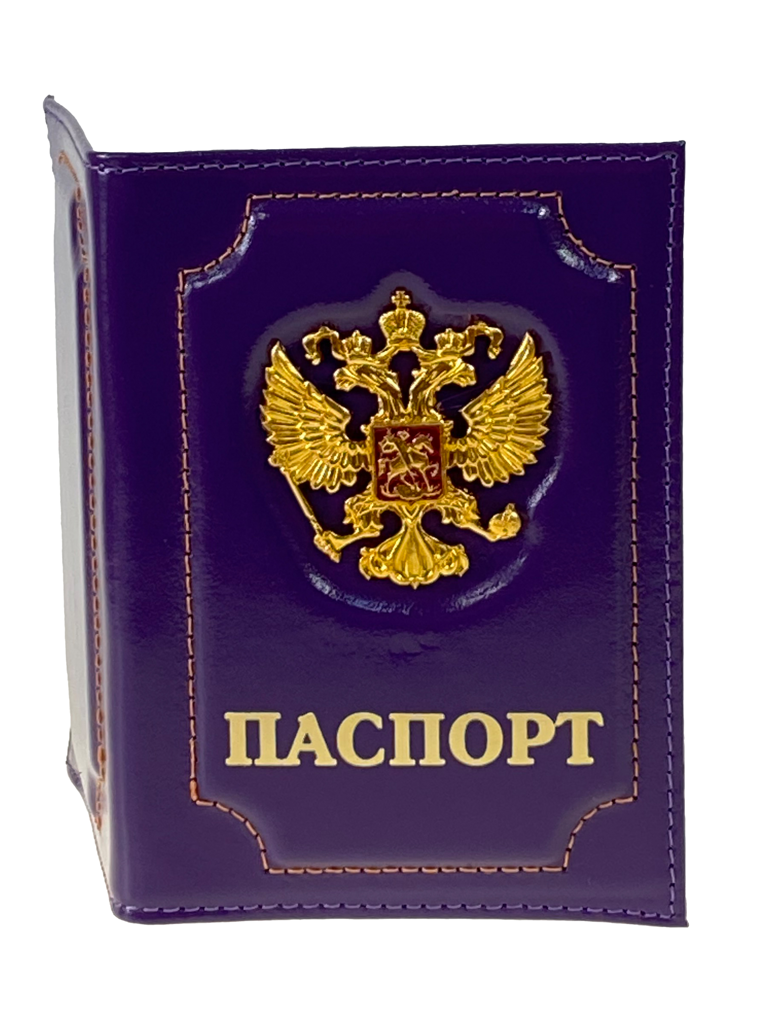 На фото 1 -  Обложка на паспорт из натуральной кожи, цвет фиолетовый