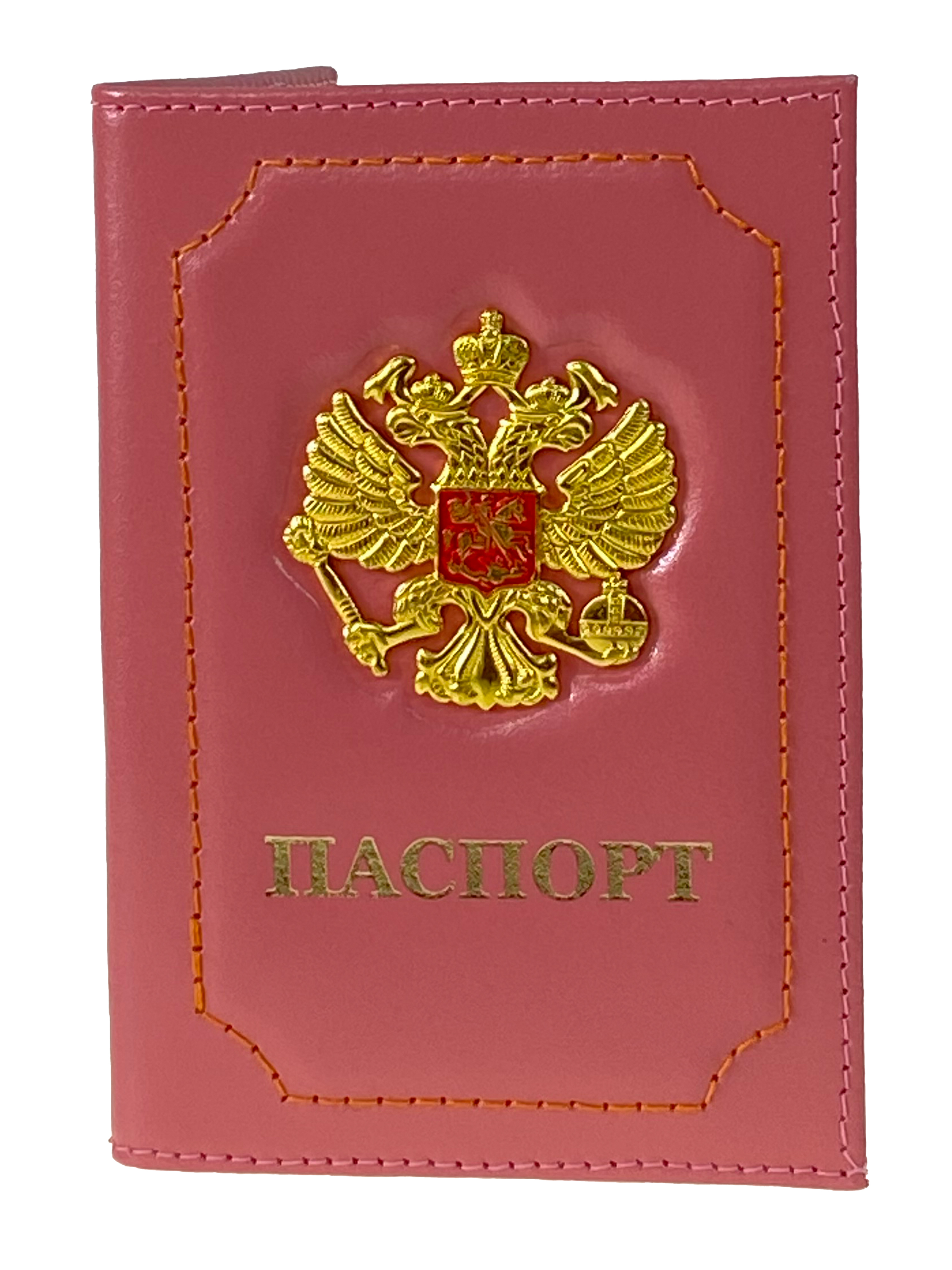 На фото 1 -  Обложка на паспорт из натуральной кожи, цвет светло розовый