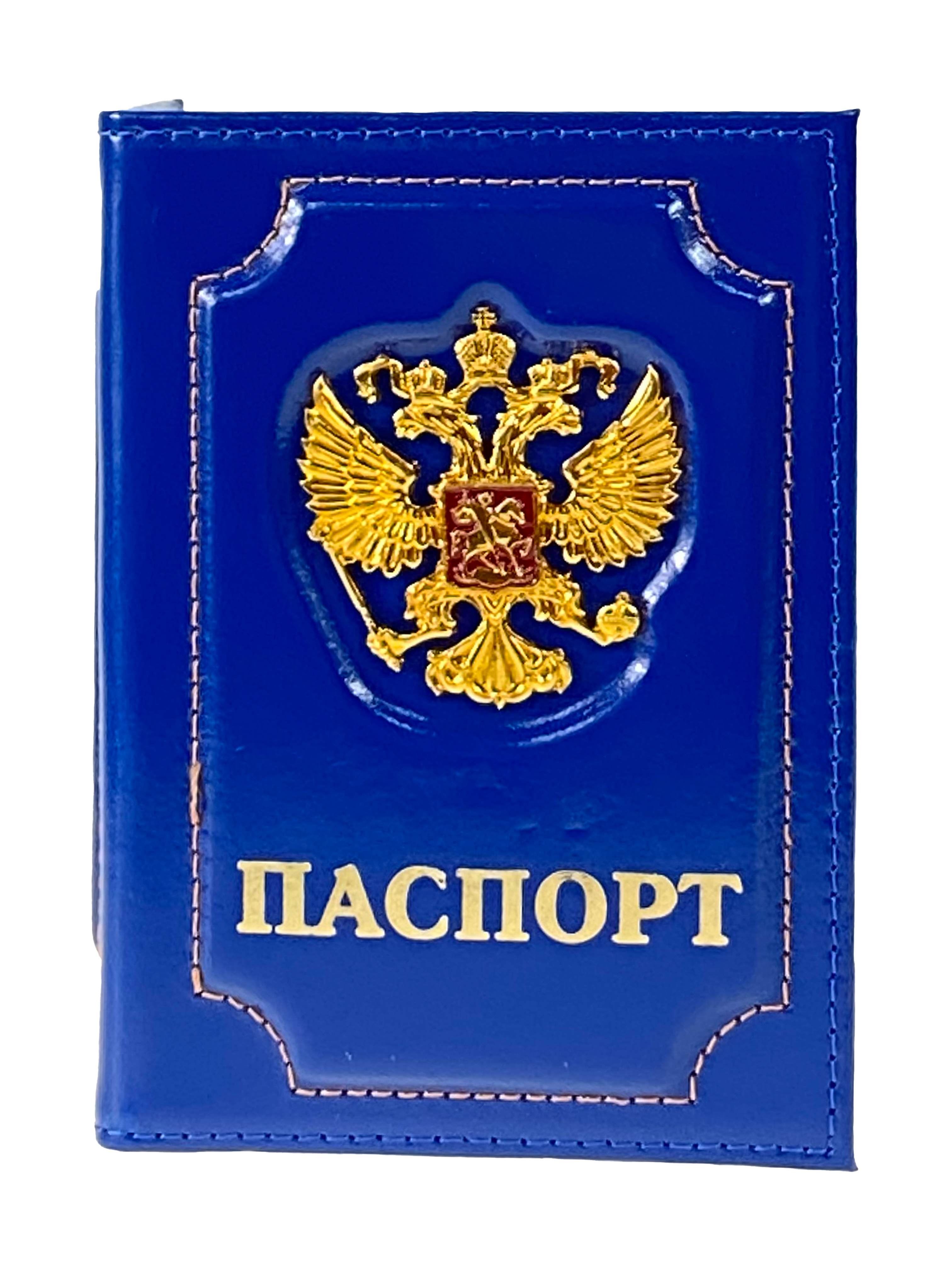На фото 1 -  Обложка на паспорт из натуральной кожи, цвет синий