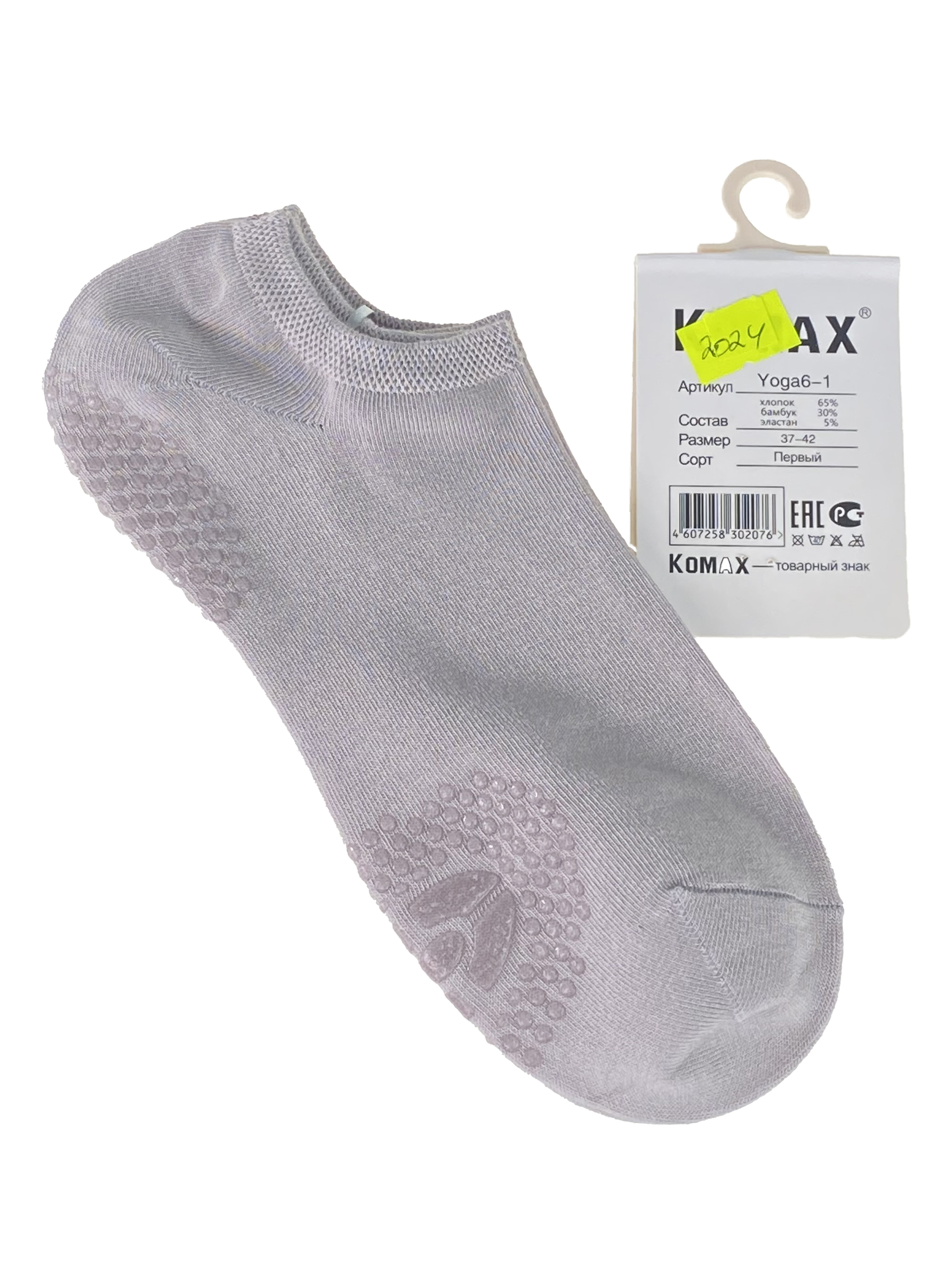 На фото 1 - Короткие женские носки с антискользящим покрытием, цвет серый