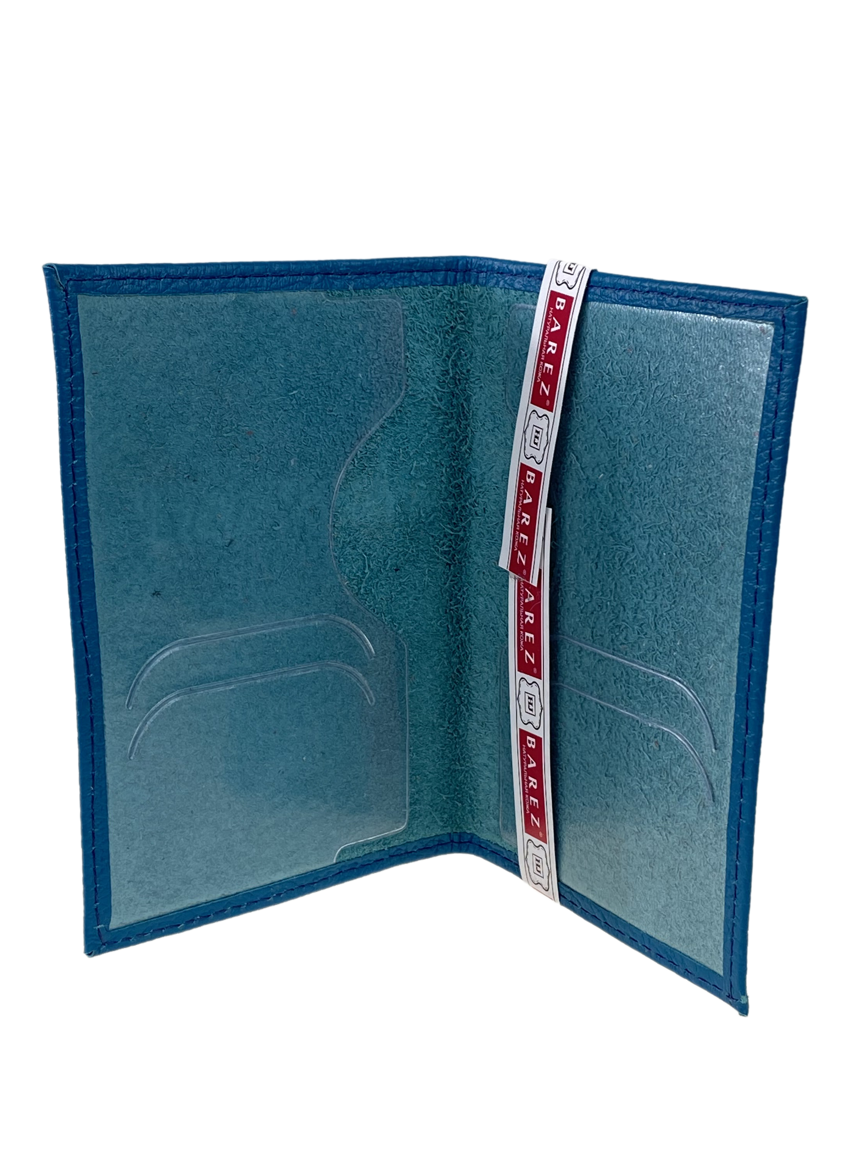 На фото 2 - Кожаная обложка для паспорта, цвет синий