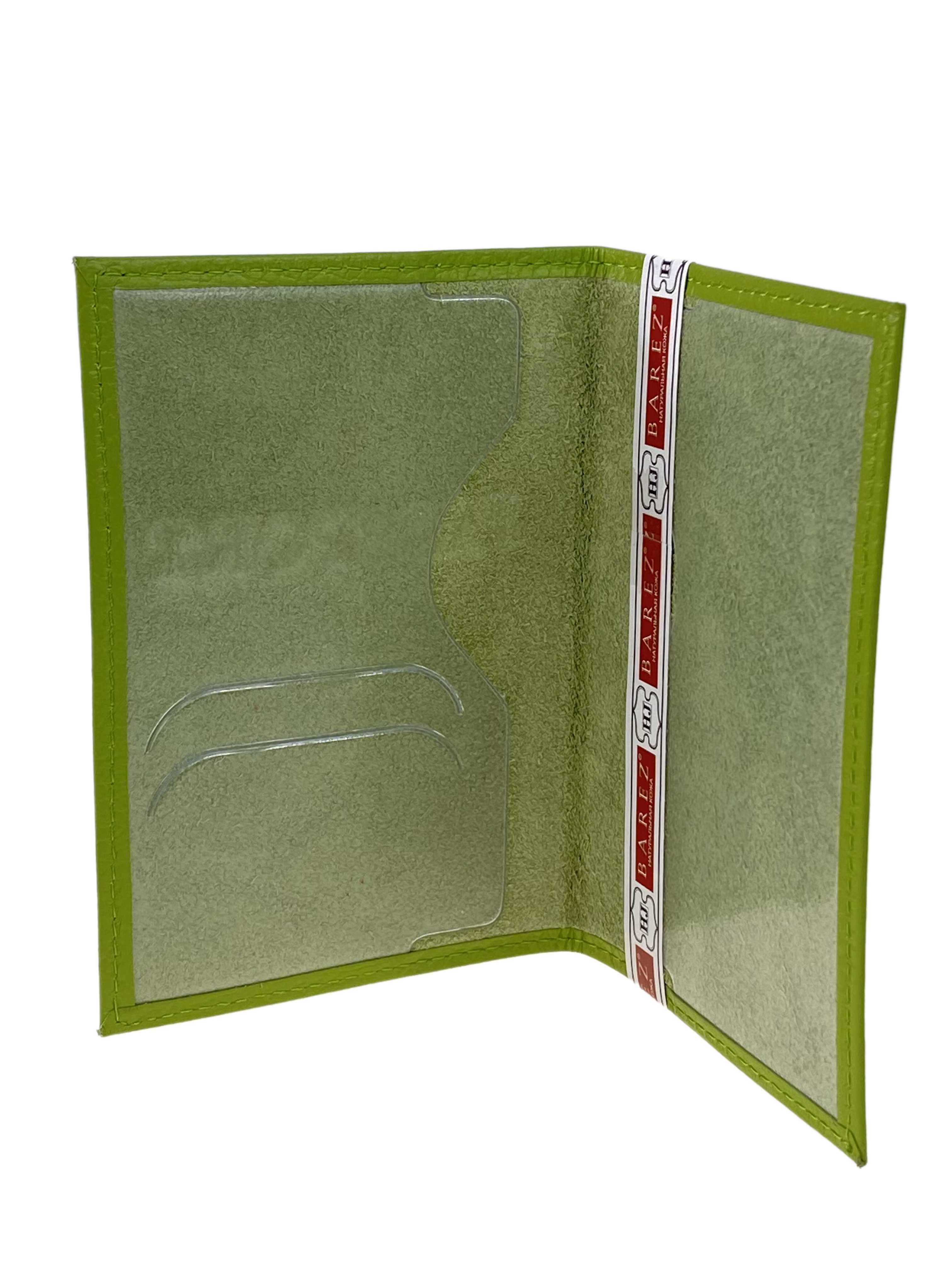 На фото 2 - Кожаная обложка для паспорта, цвет зеленый