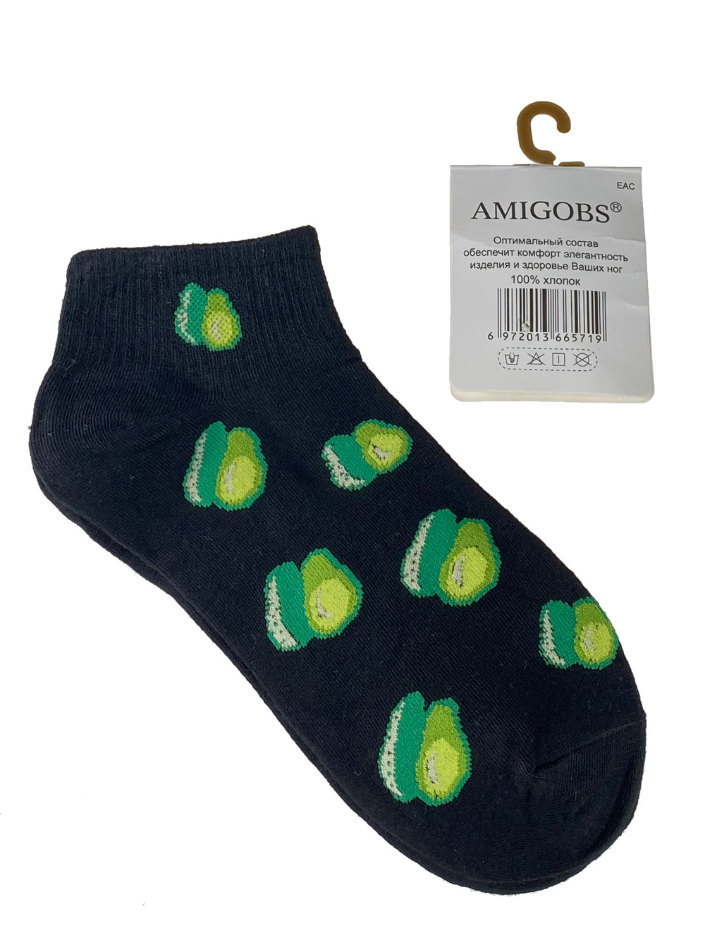 На фото 1 - Женские носки с принтом, хлопок-эластан-полиамид, цвет чёрный