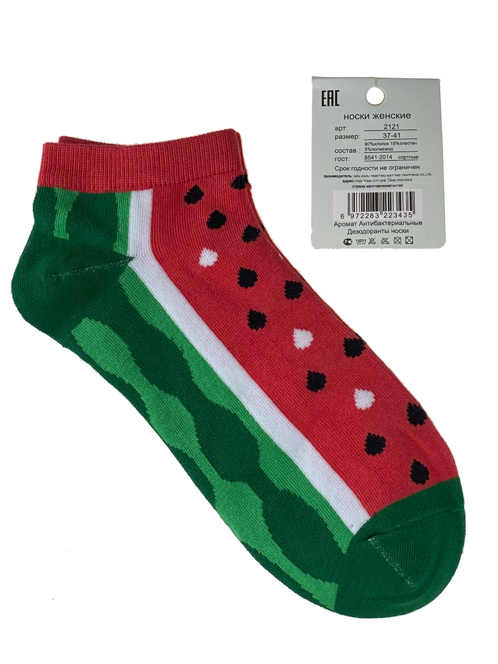 На фото 1 - Женские носки с принтом, хлопок-эластан-полиамид, цвет красный с зелёным