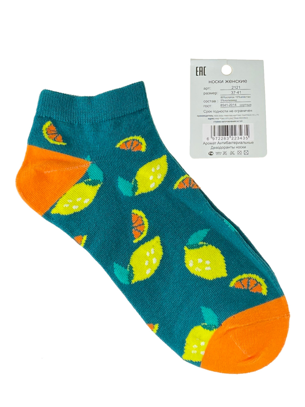 На фото 1 - Женские носки с принтом, хлопок-эластан-полиамид, цвет зелёный с оранжевым