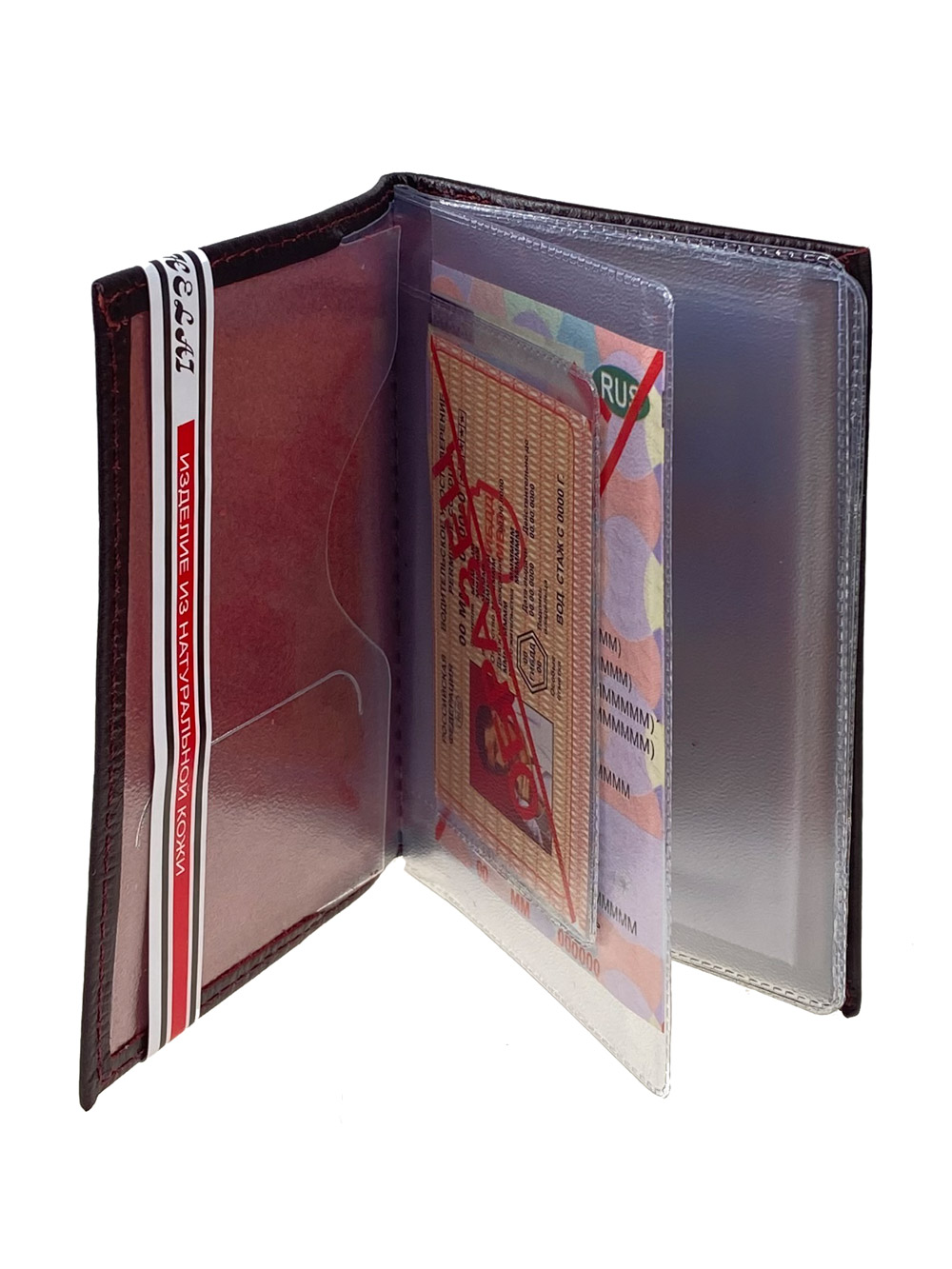 На фото 2 - Обложка для паспорта и автодокументов из натуральной кожи, цвет шоколад
