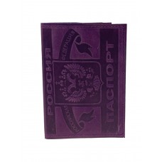 На фото 1 - Обложка для паспорта из натуральной кожи, цвет фиолетовый
