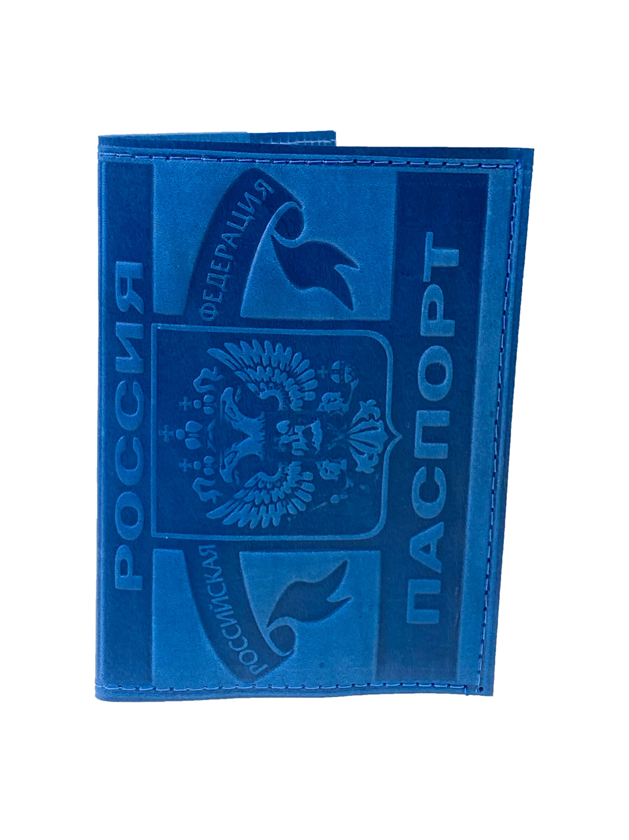На фото 1 - Обложка для паспорта из натуральной кожи, цвет  голубой