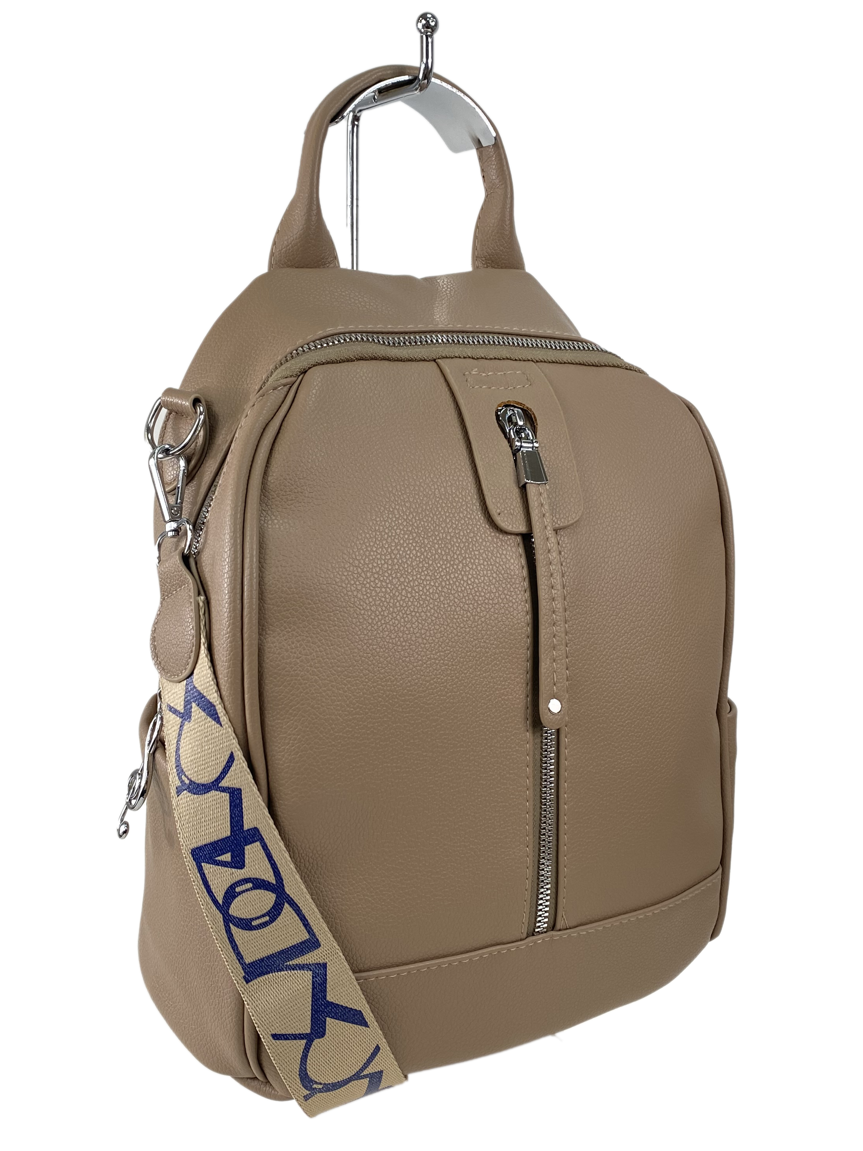 На фото 1 - Женская сумка-рюкзак  из искусственной кожи, цвет бежевый