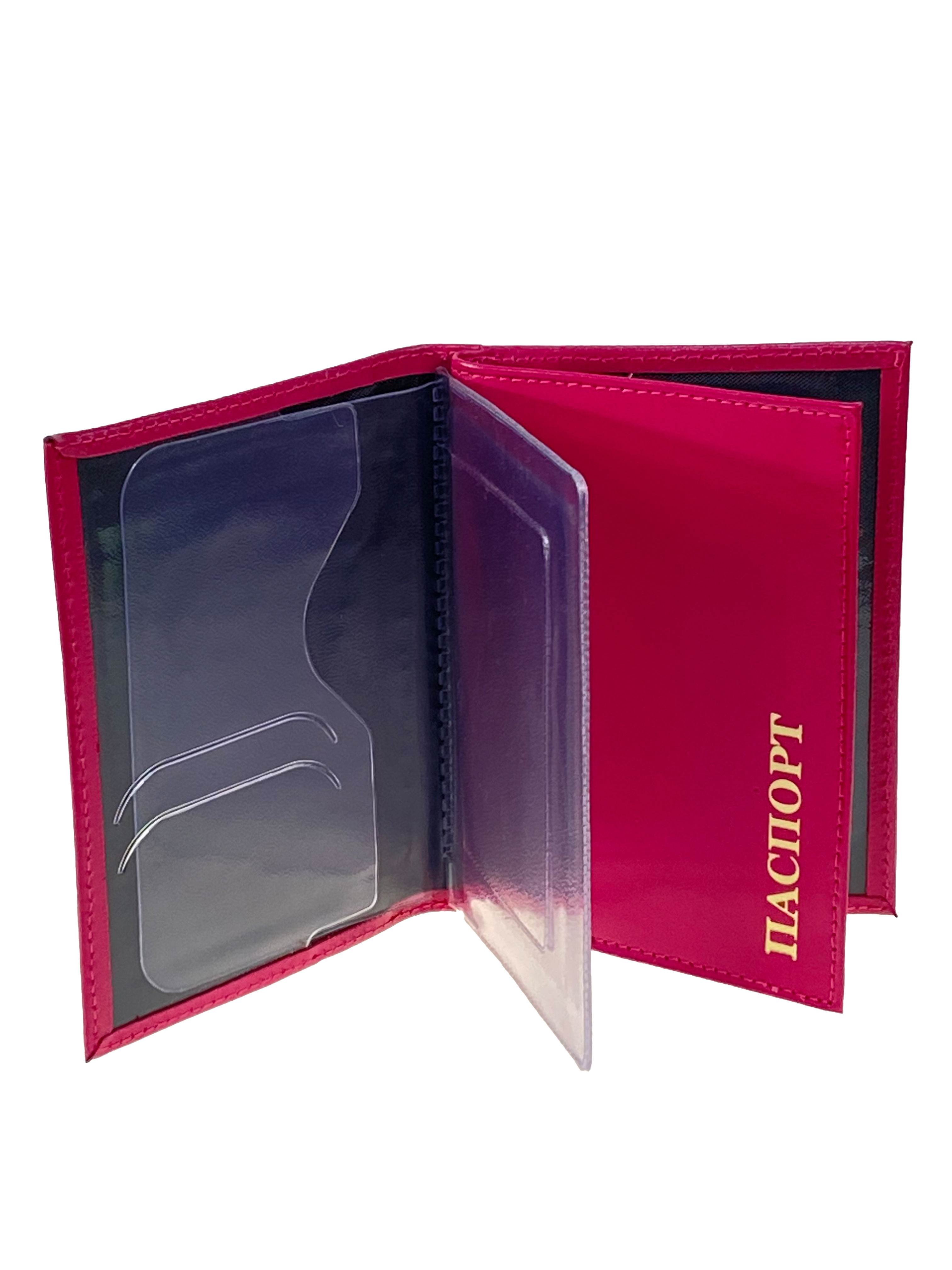 На фото 2 - Обложка для паспорта и автодокументов из натуральной кожи, цвет розовый