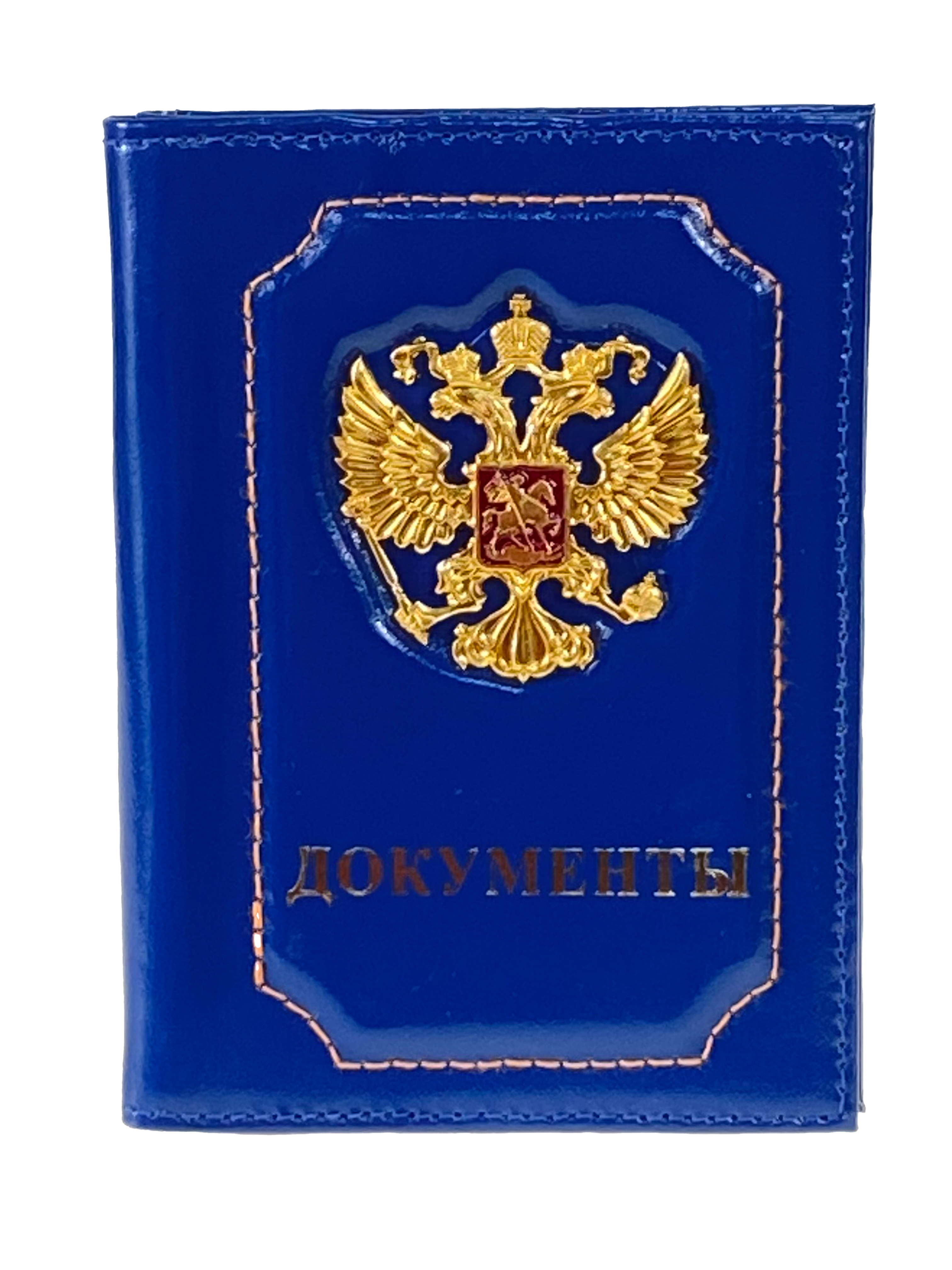На фото 1 - Обложка для паспорта и автодокументов из натуральной кожи, цвет синий