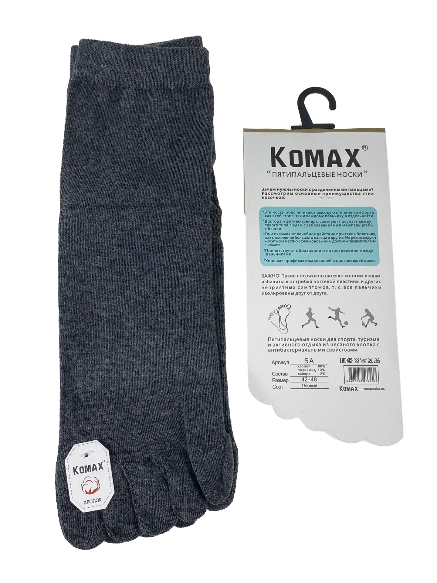 На фото 1 - Пятипальцевые мужские носки, цвет тёмно-серый