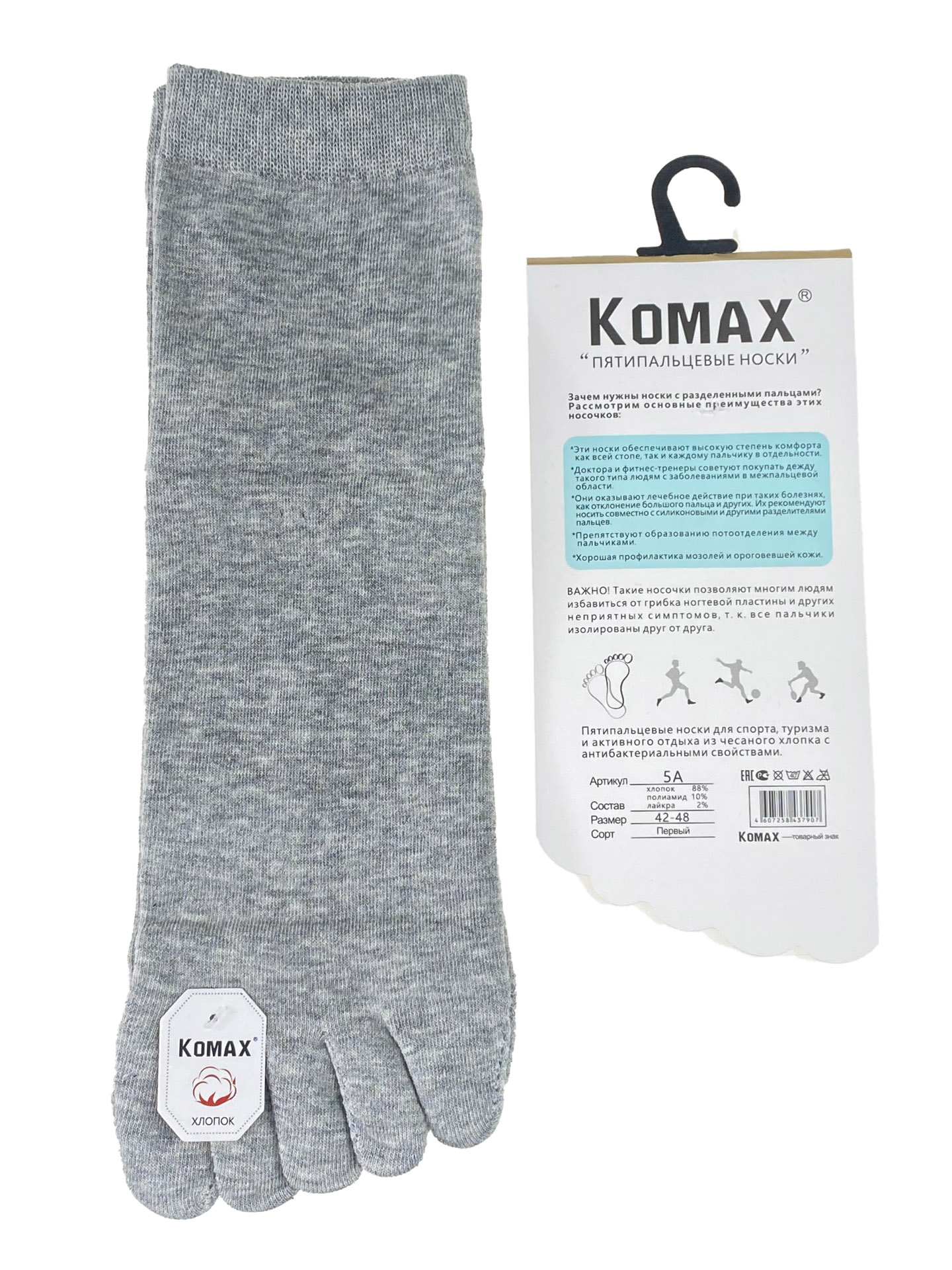 На фото 1 - Пятипальцевые мужские носки, цвет серый