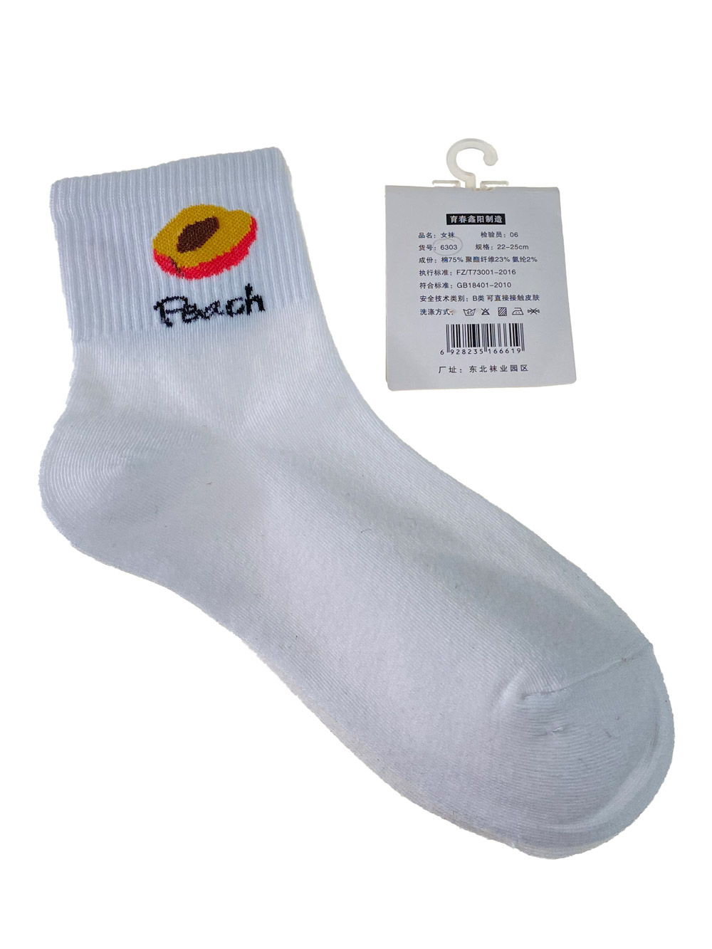 На фото 1 - Женские носки с высокой резинкой, надписью и принтом, цвет белый