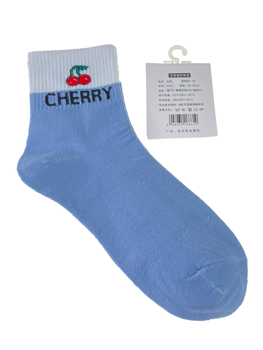 На фото 1 - Женские носки с высокой резинкой, надписью и принтом, цвет голубой