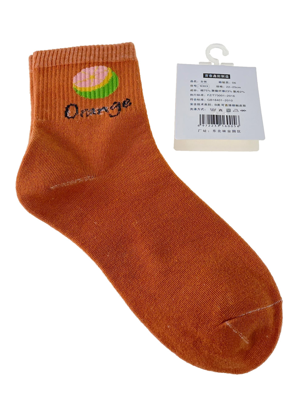 На фото 1 - Женские носки с высокой резинкой, принтом и надписью, цвет оранжевый