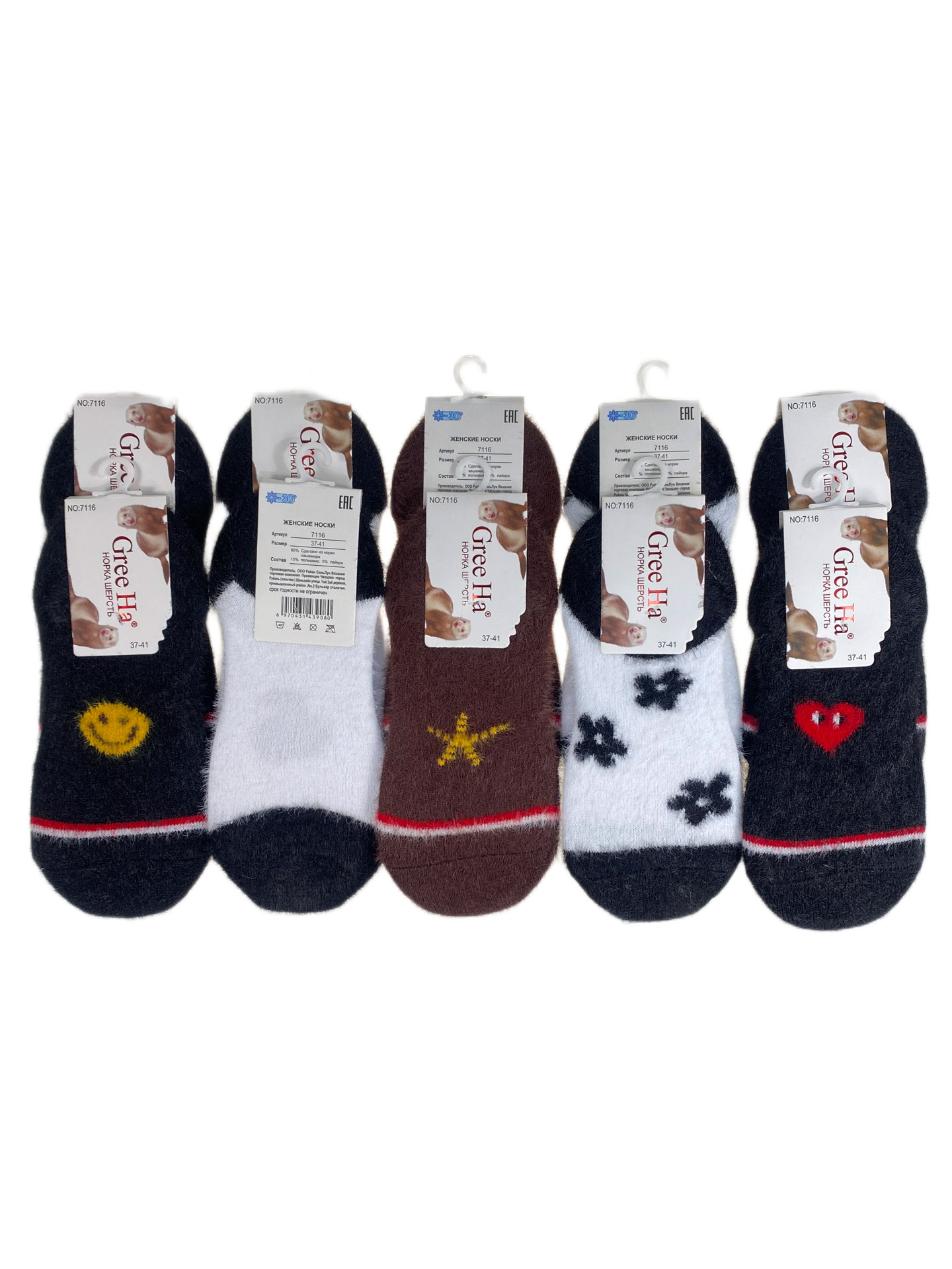 На фото 1 - Теплые женские следки 10 пар