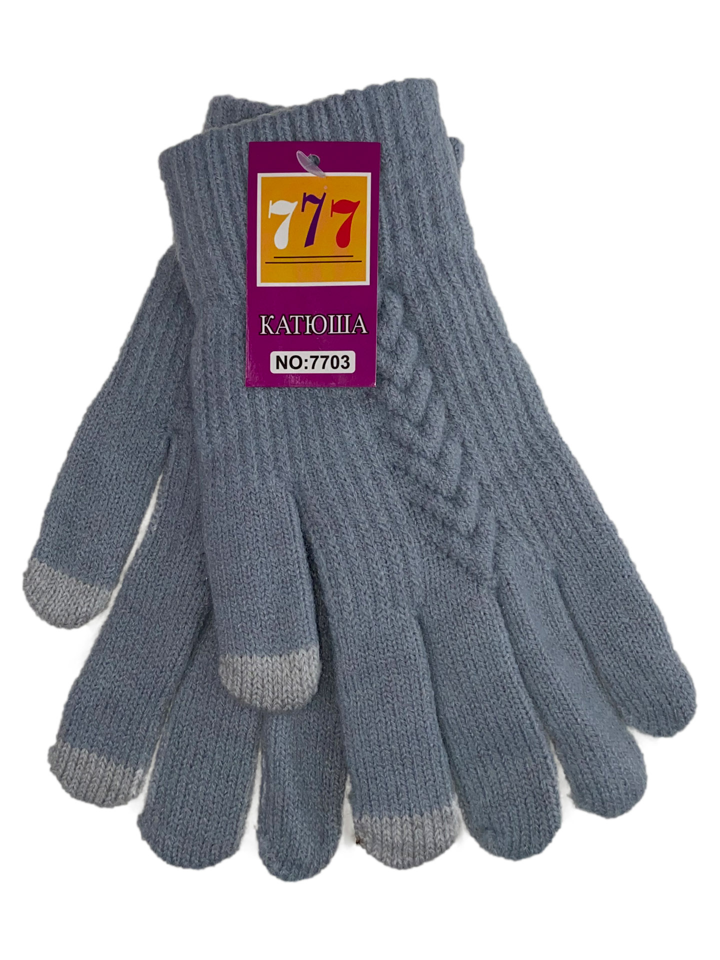На фото 1 - Шерстяные женские перчатки со вставками Touch Screen, цвет сизый