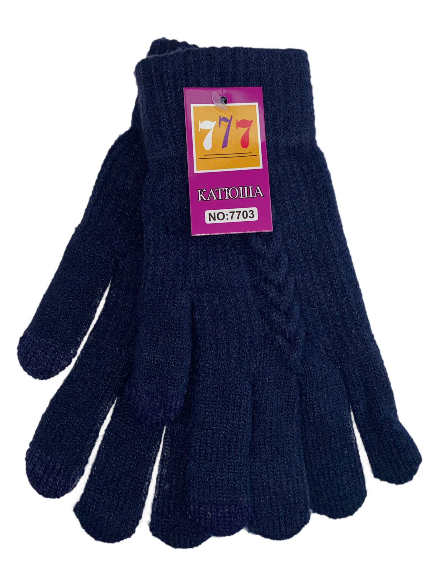 На фото 1 - Шерстяные женские перчатки со вставками Touch Screen, цвет тёмно-синий