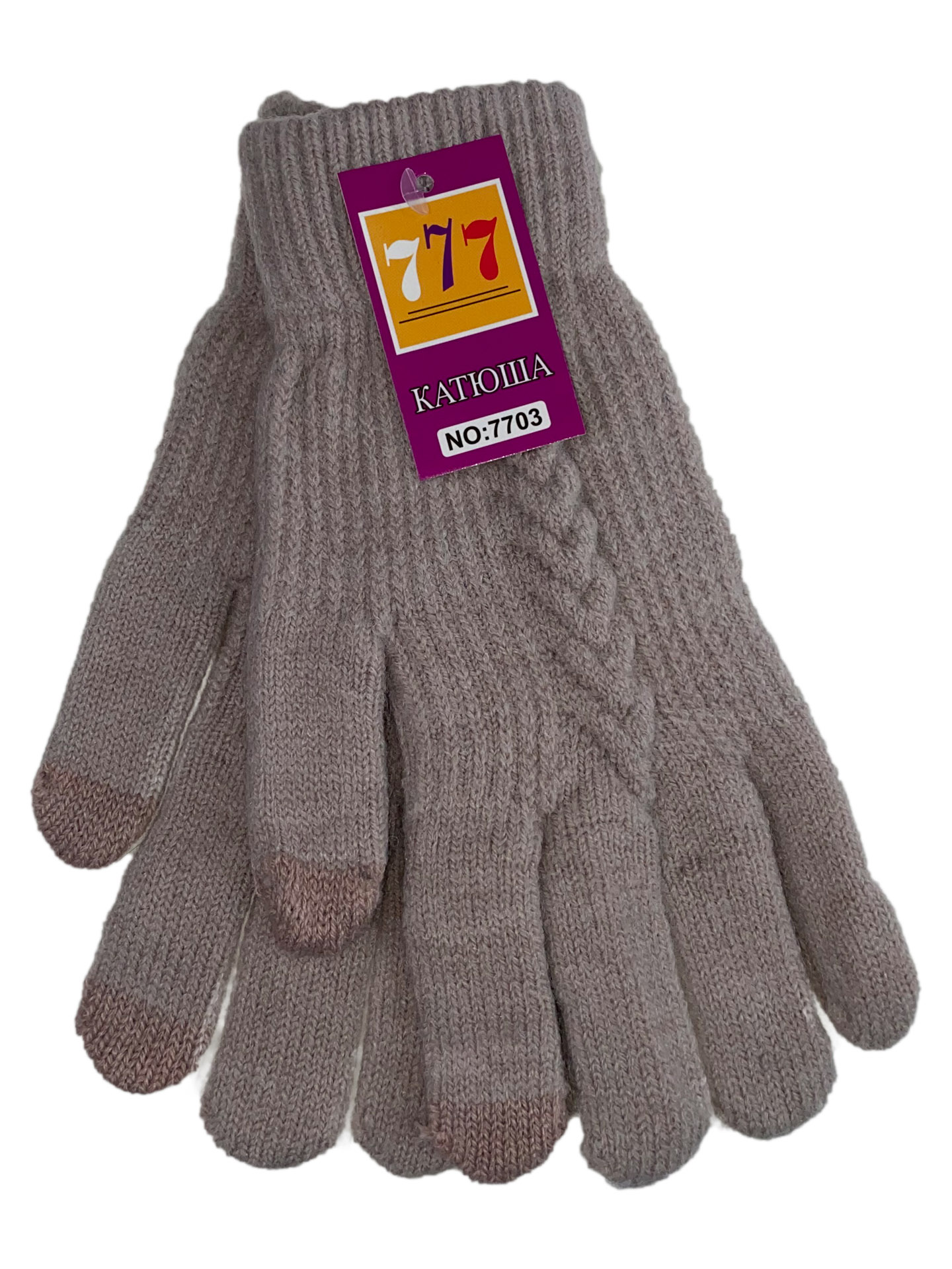 На фото 1 - Шерстяные женские перчатки со вставками Touch Screen, цвет какао