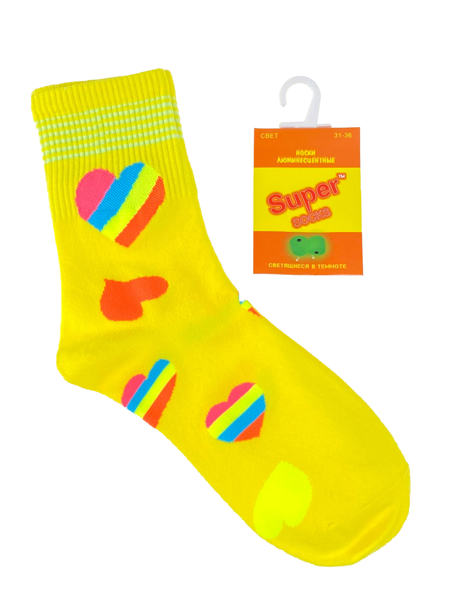 На фото 1 - Люминесцентные подростковые носки с принтом, цвет жёлтый