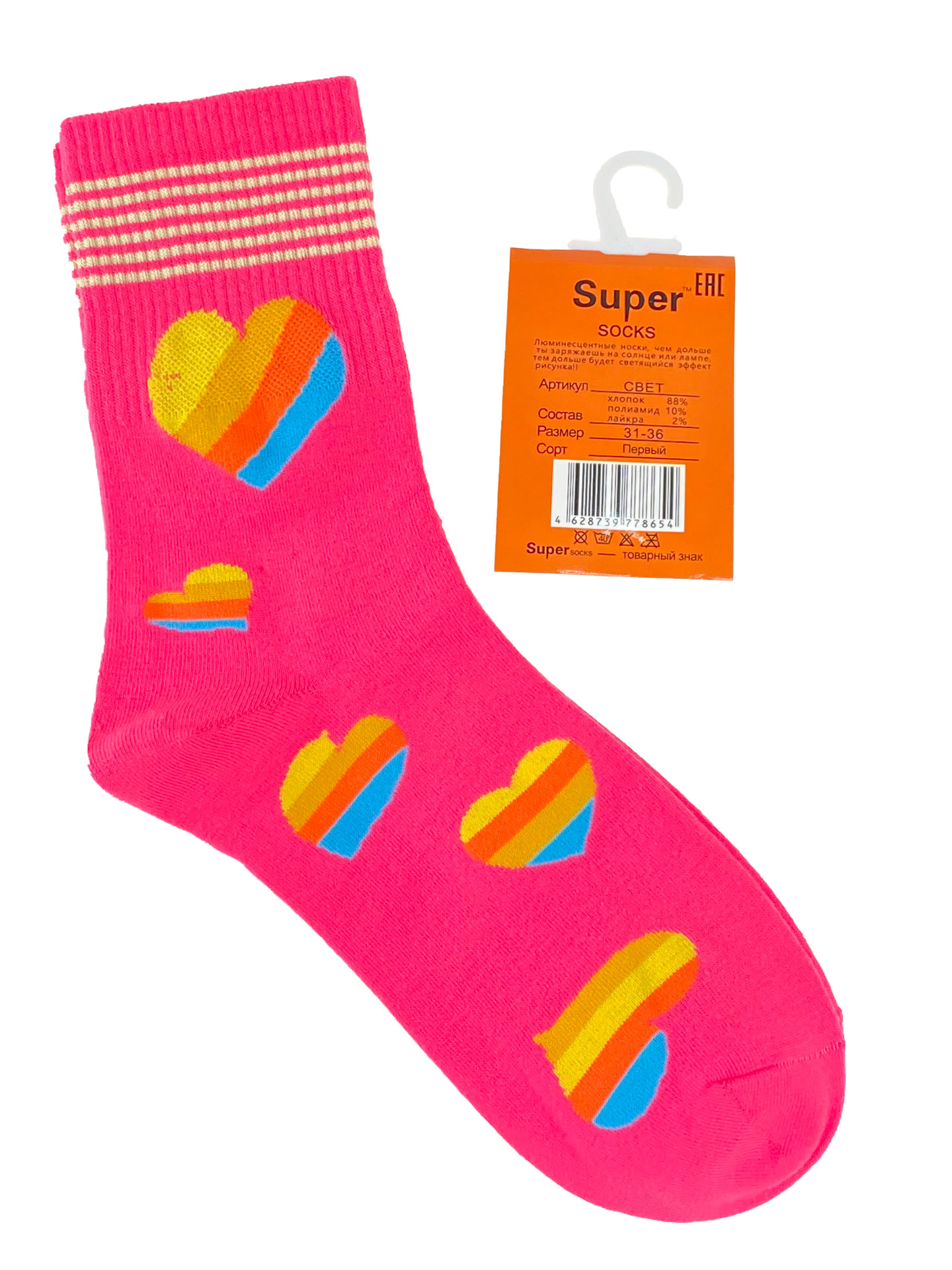 На фото 1 - Люминесцентные подростковые носки с принтом, цвет ярко-розовый