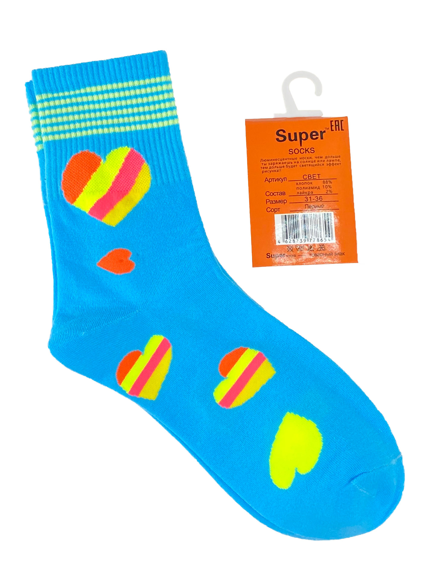 На фото 1 - Люминесцентные подростковые носки с принтом, цвет голубой
