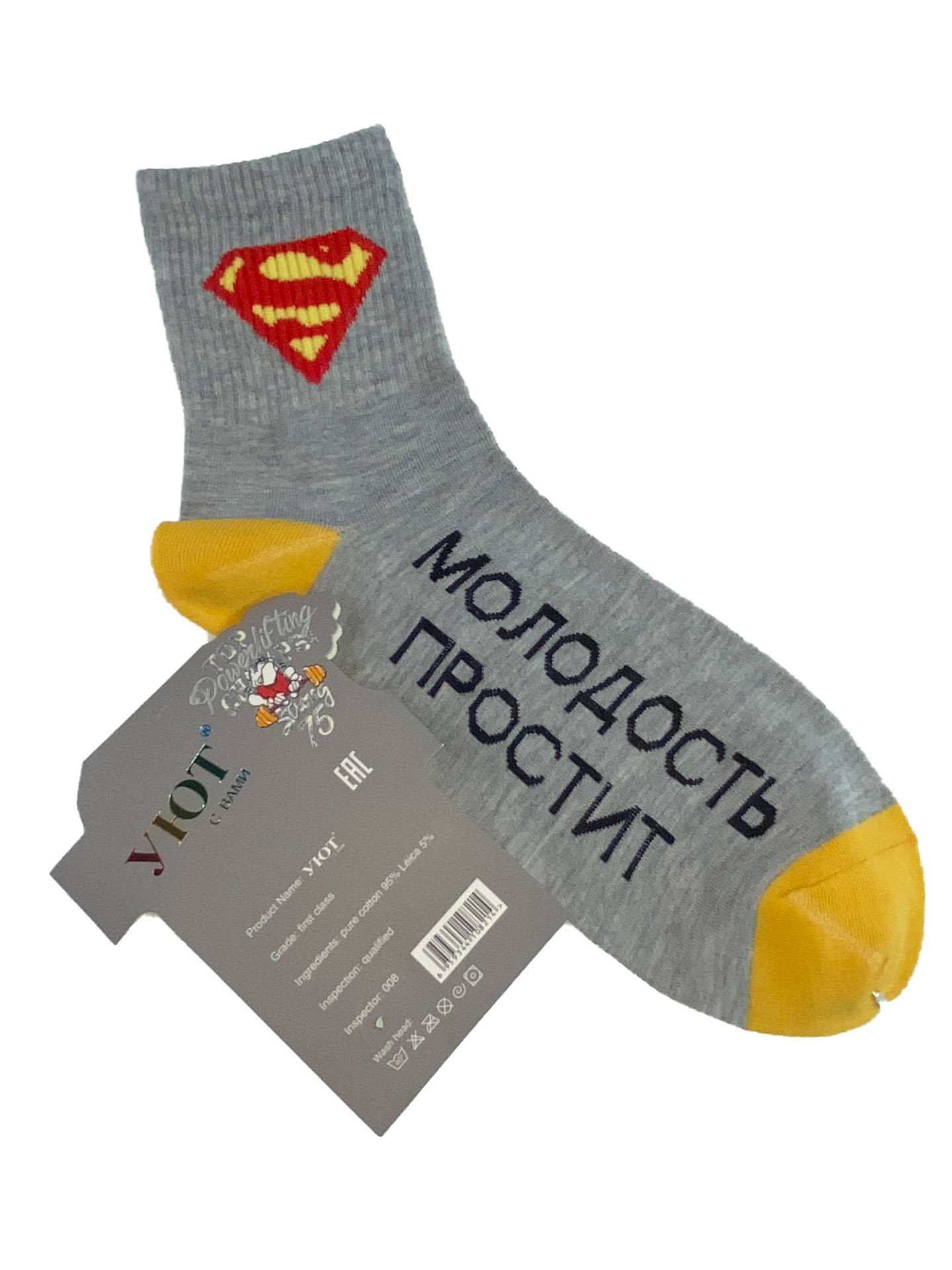 На фото 1 - Мужские носки с принтом и надписью, цвет серый с жёлтым