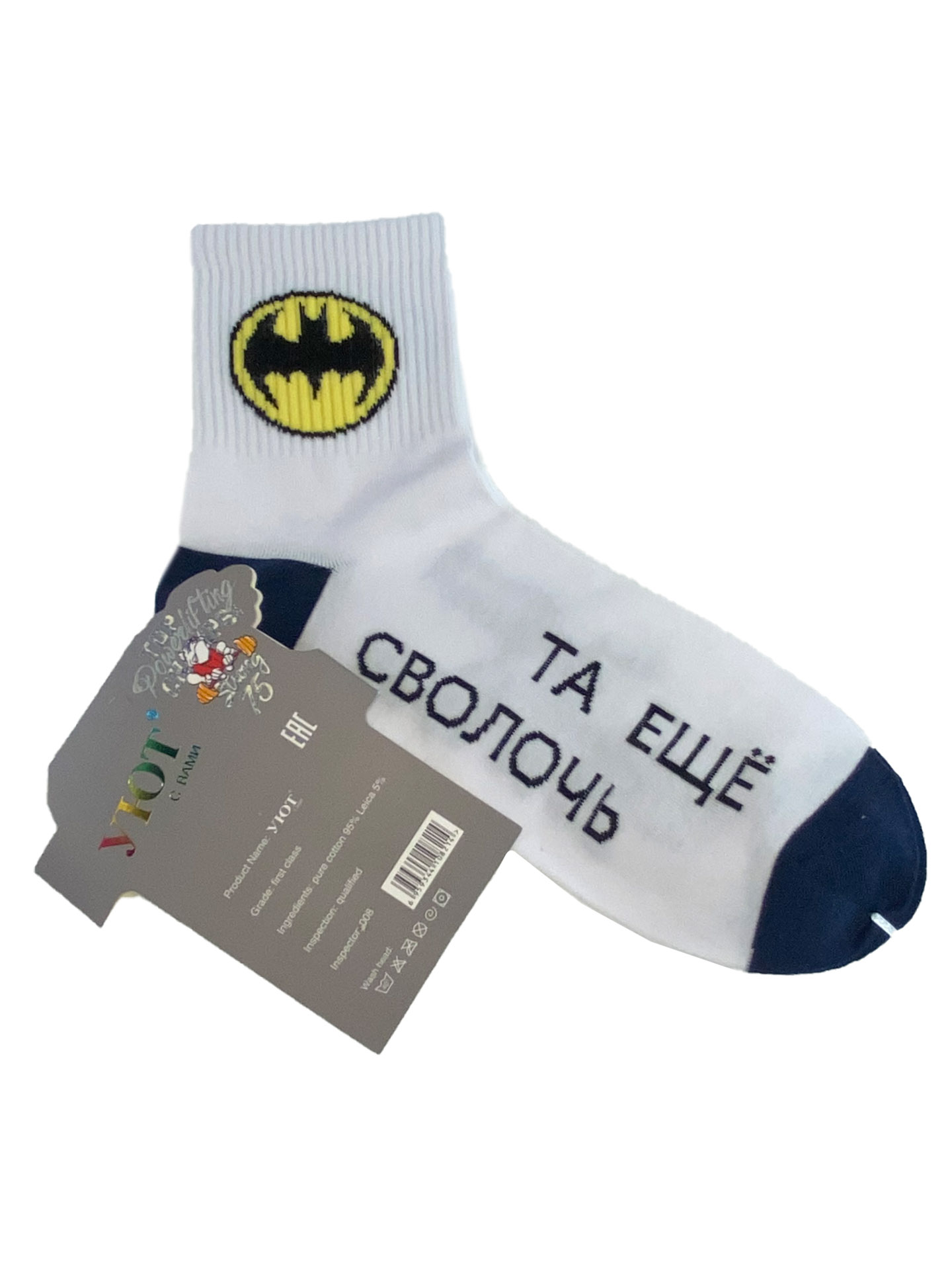 На фото 1 - Мужские носки с принтом и надписью, цвет белый с тёмно-синим