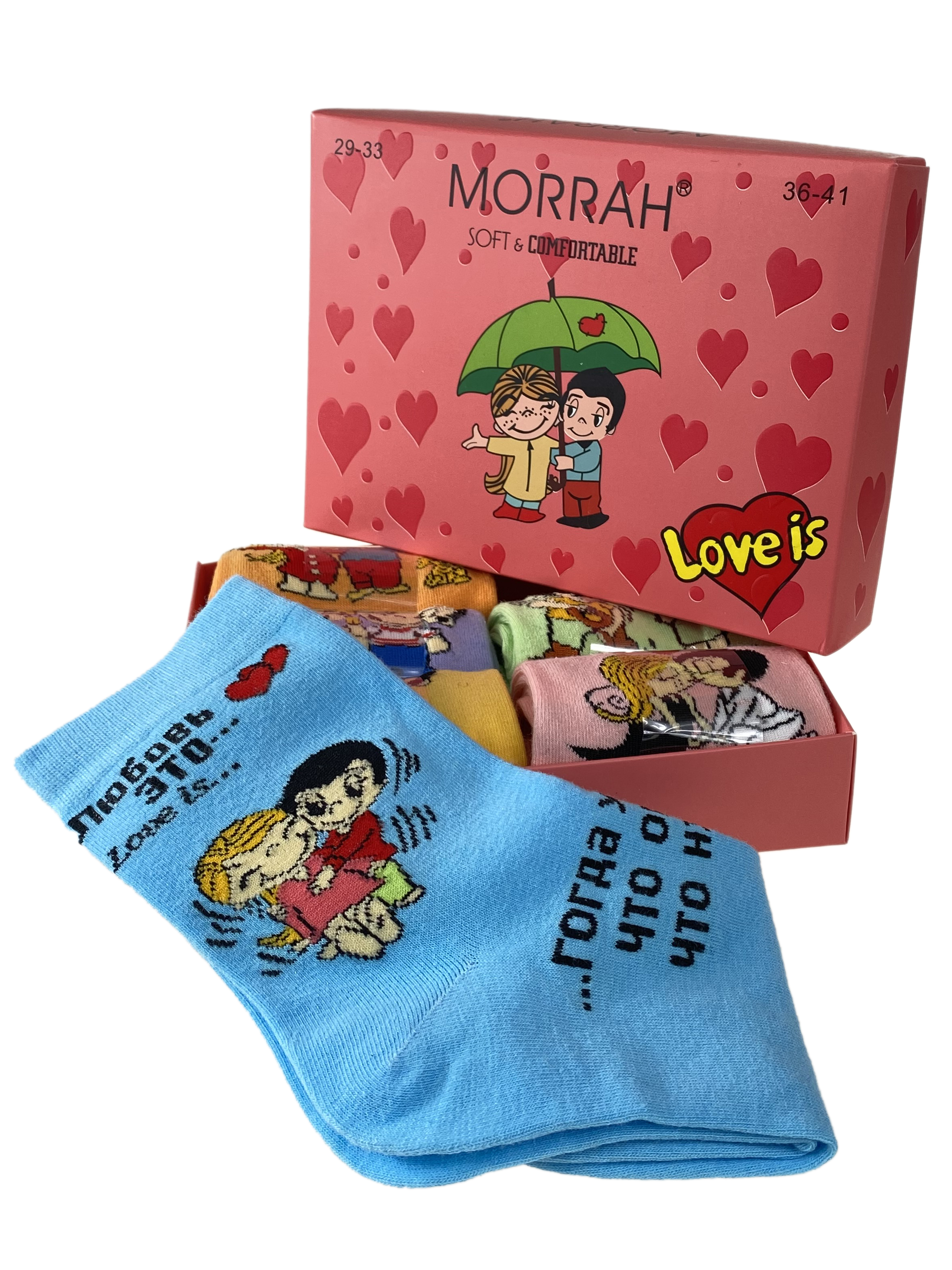 На фото 1 - Подарочный набор  женских носков с принтом LOVE IS